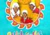 EN - Gullah Gullah Island (1994) 12