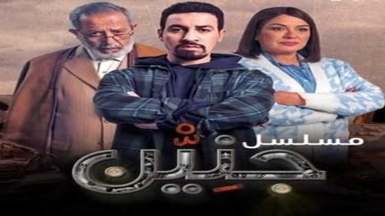 AR - مسلسل جنين 12