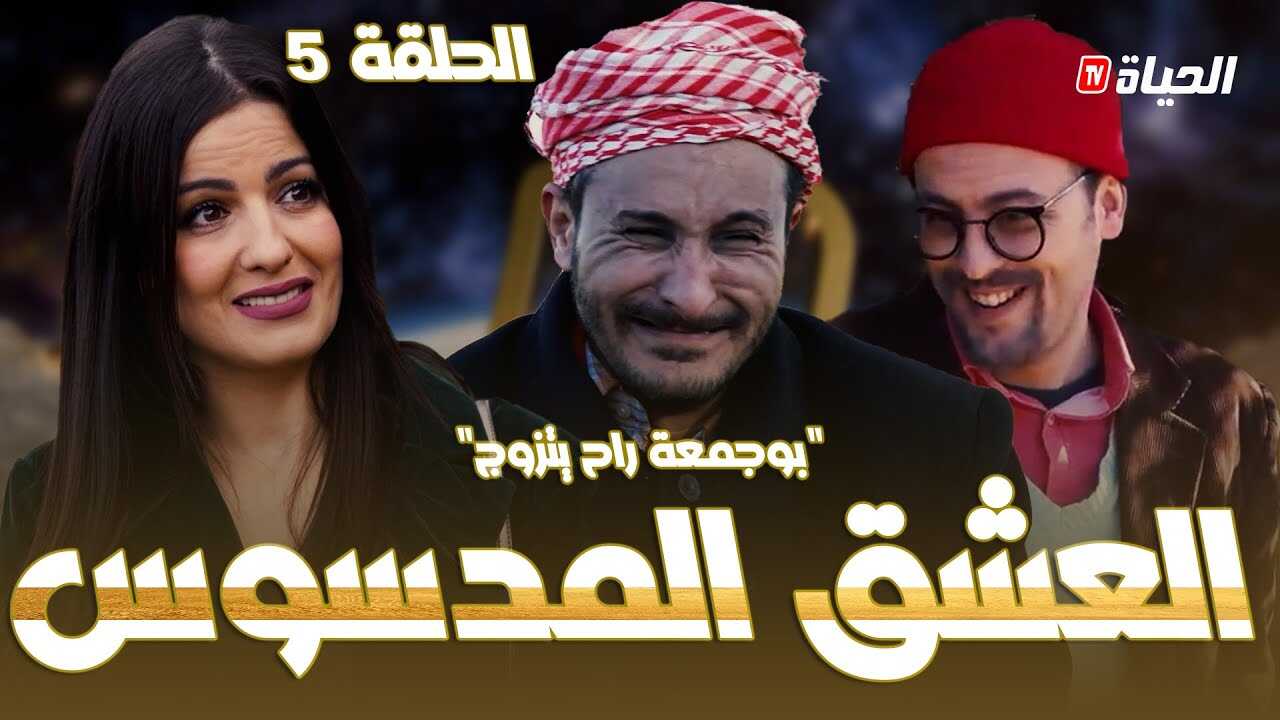 AR - مسلسل روتور داج 12
