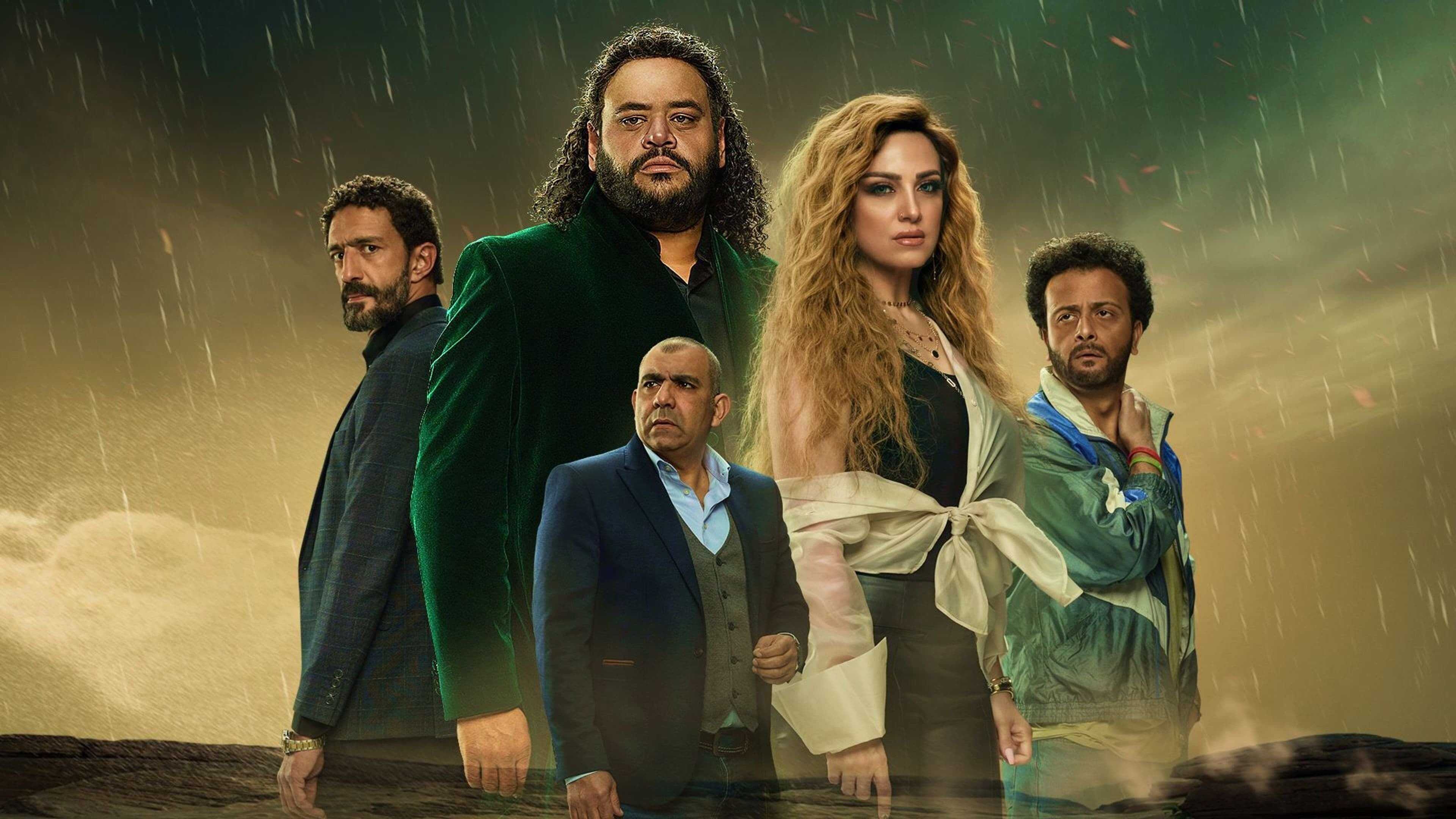 AR - مسلسل رشيد 1