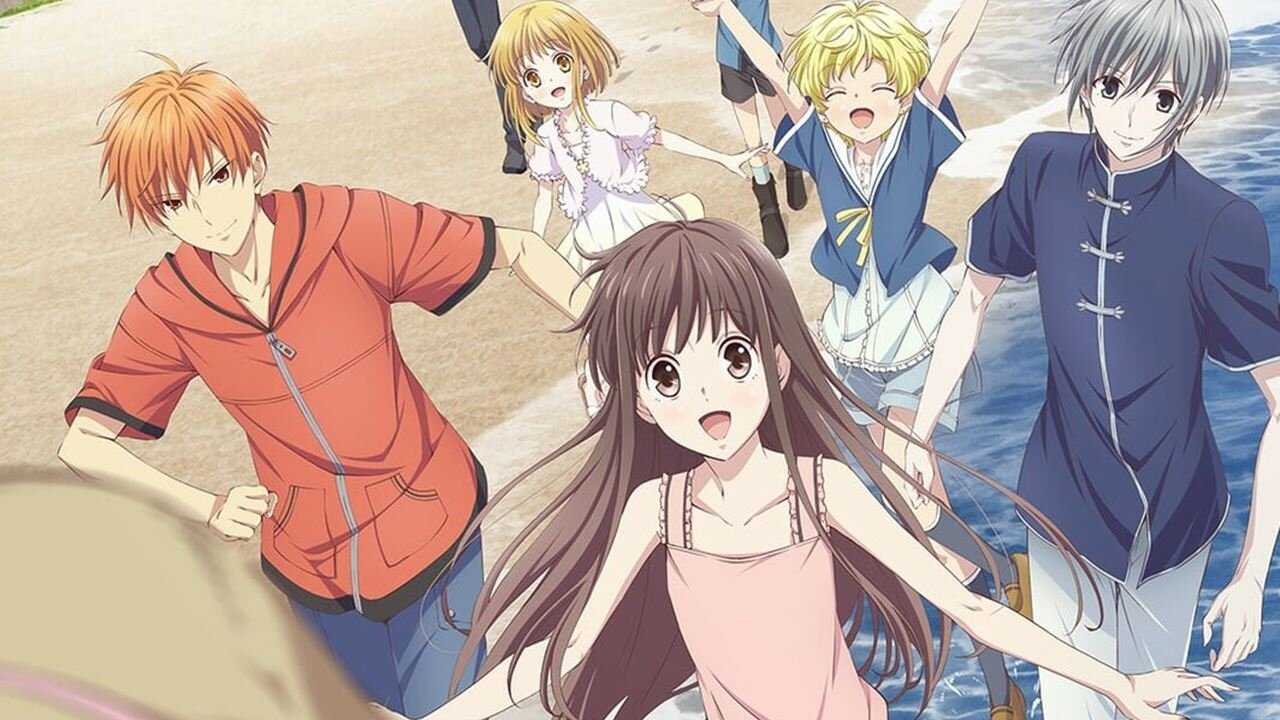 FR - Fruits Basket 1