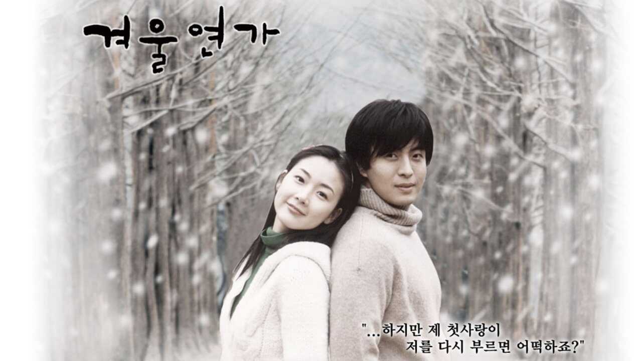 AR - Winter Sonata 0