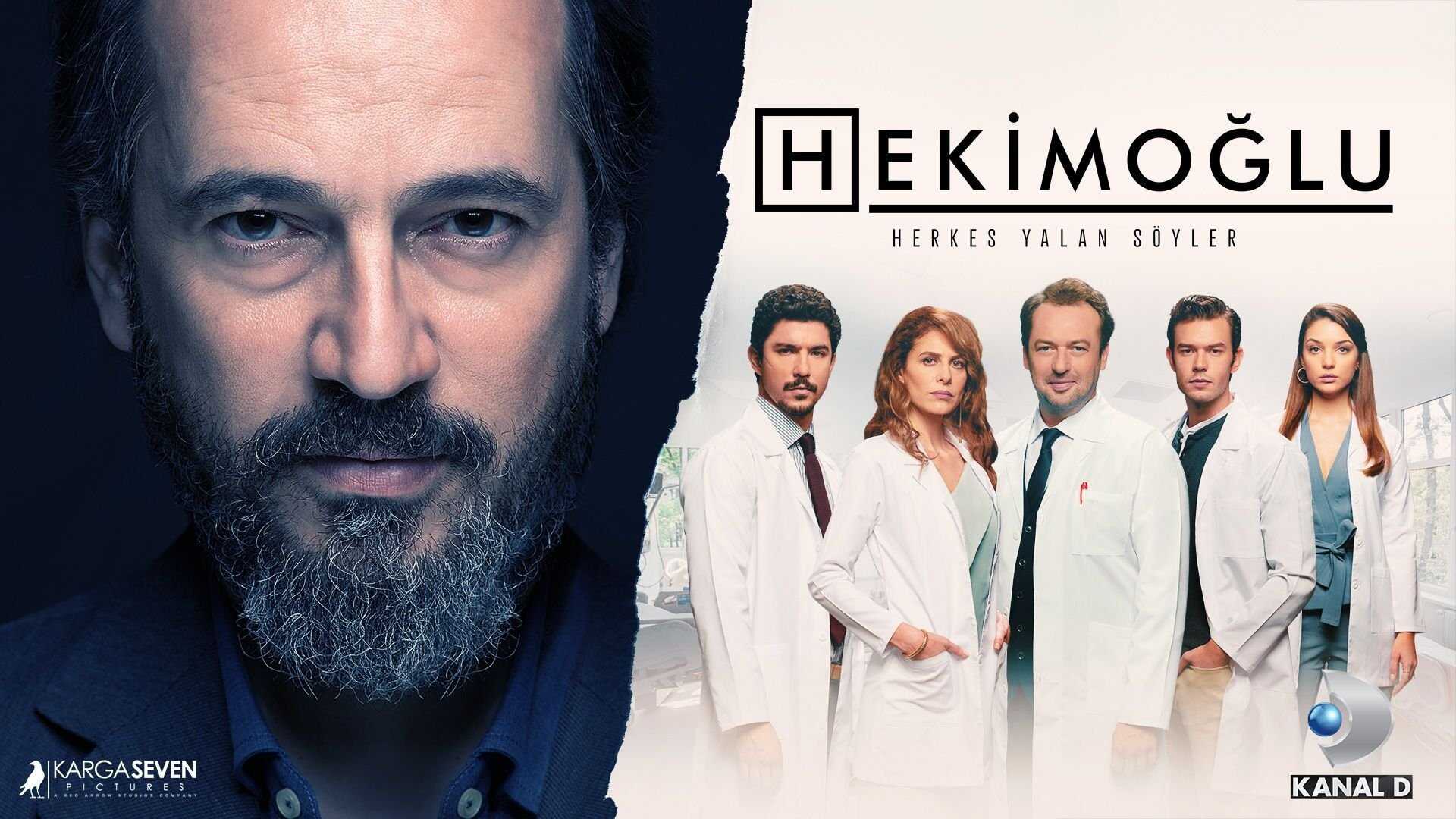AR - مسلسل حكيم اوغلو 0