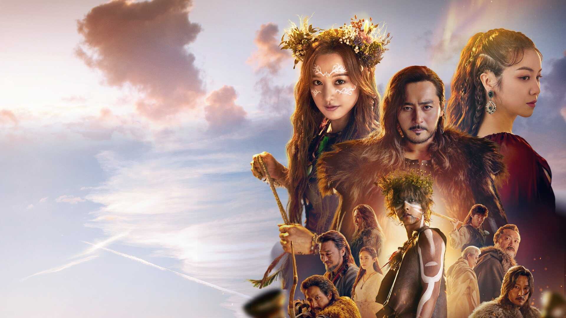 EN - Arthdal Chronicles (2019) 0