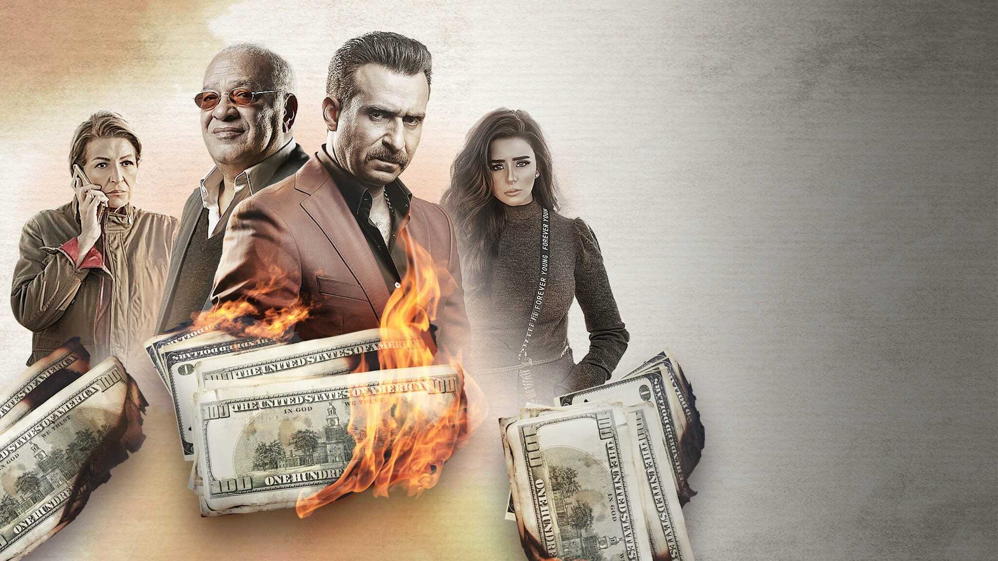 AR - مسلسل حد فاصل 0