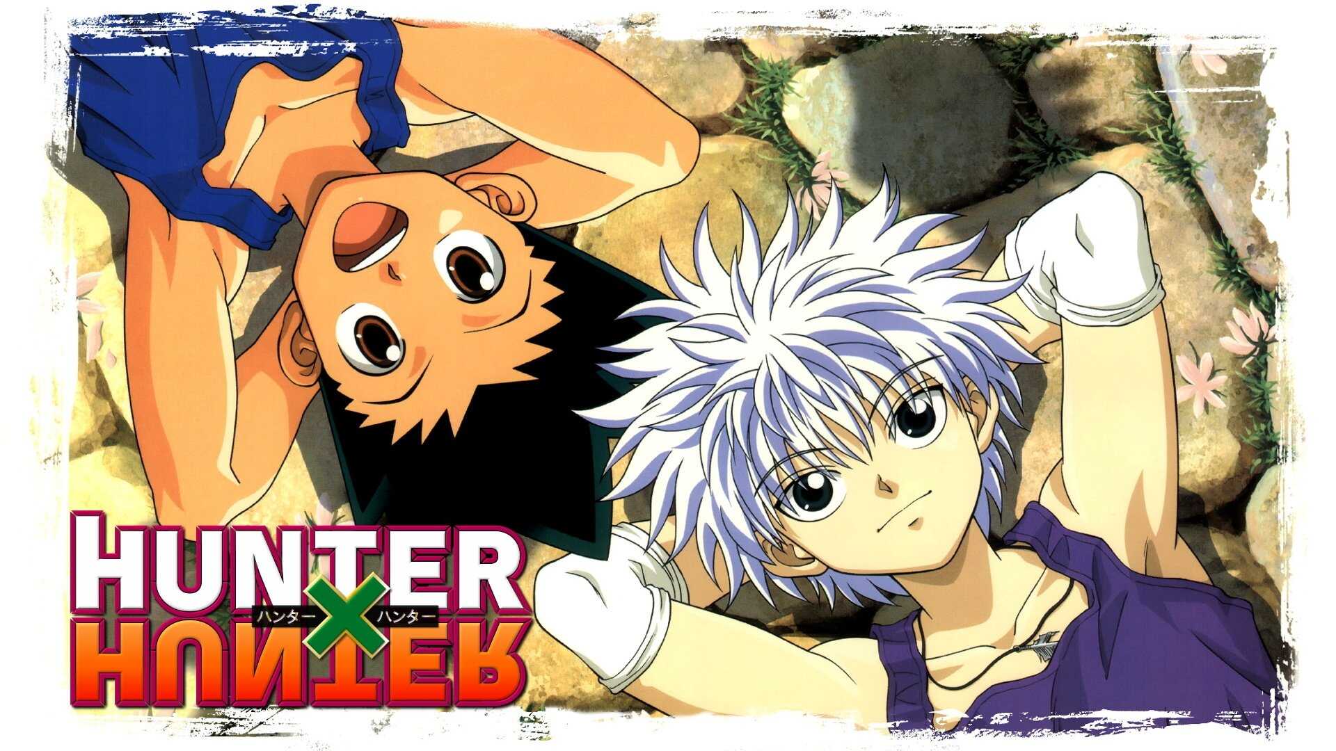 FR - Hunter × Hunter 0