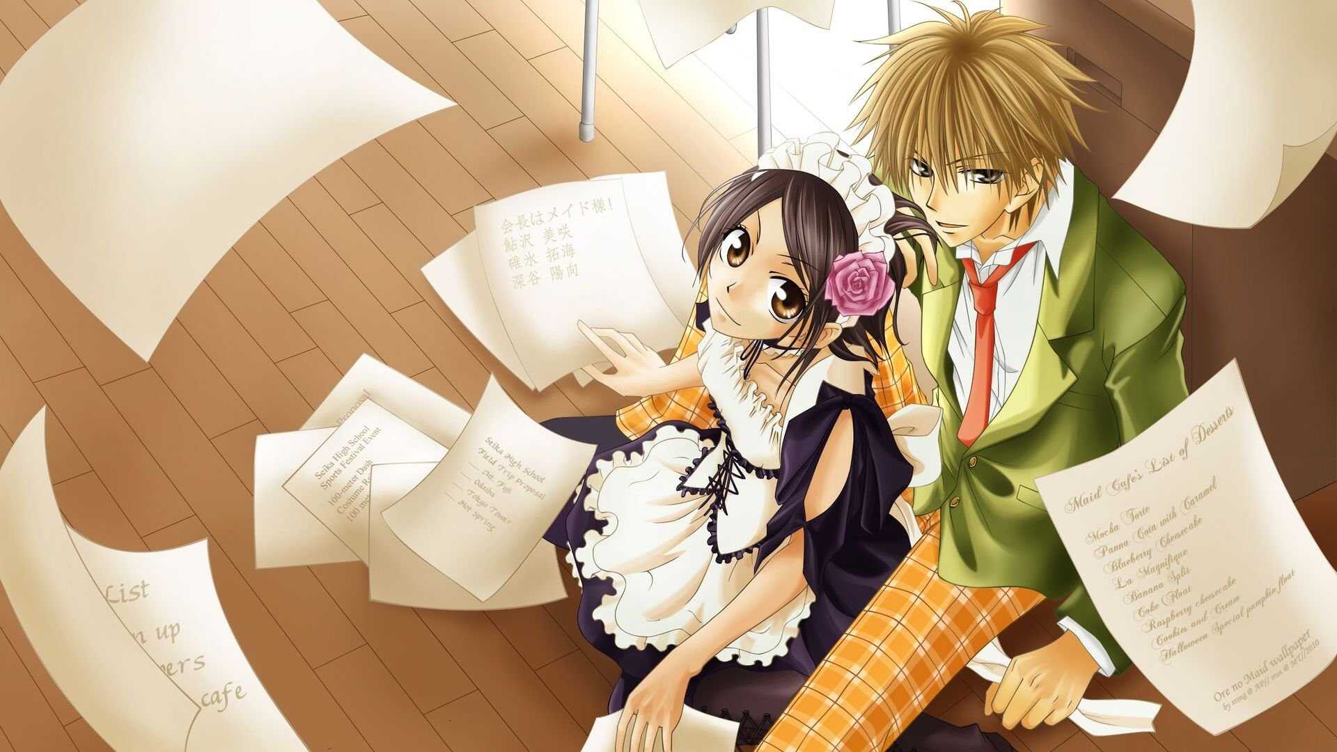 EN - Maid Sama! (2010) 0