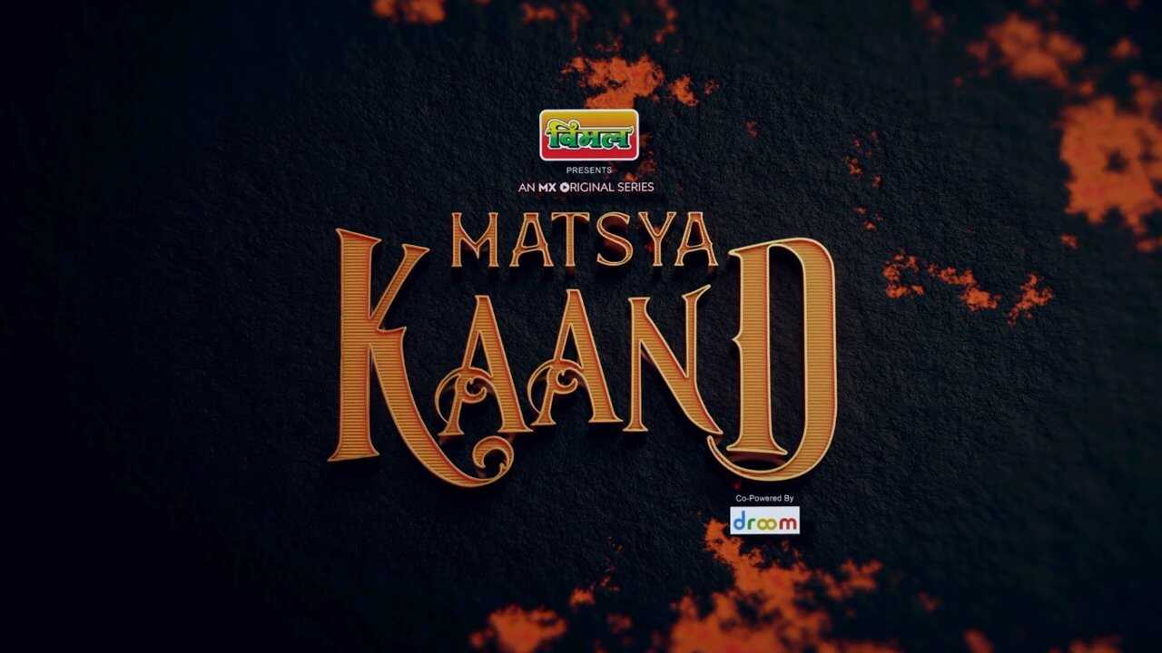 IN - Matsya Kaand 2021 0