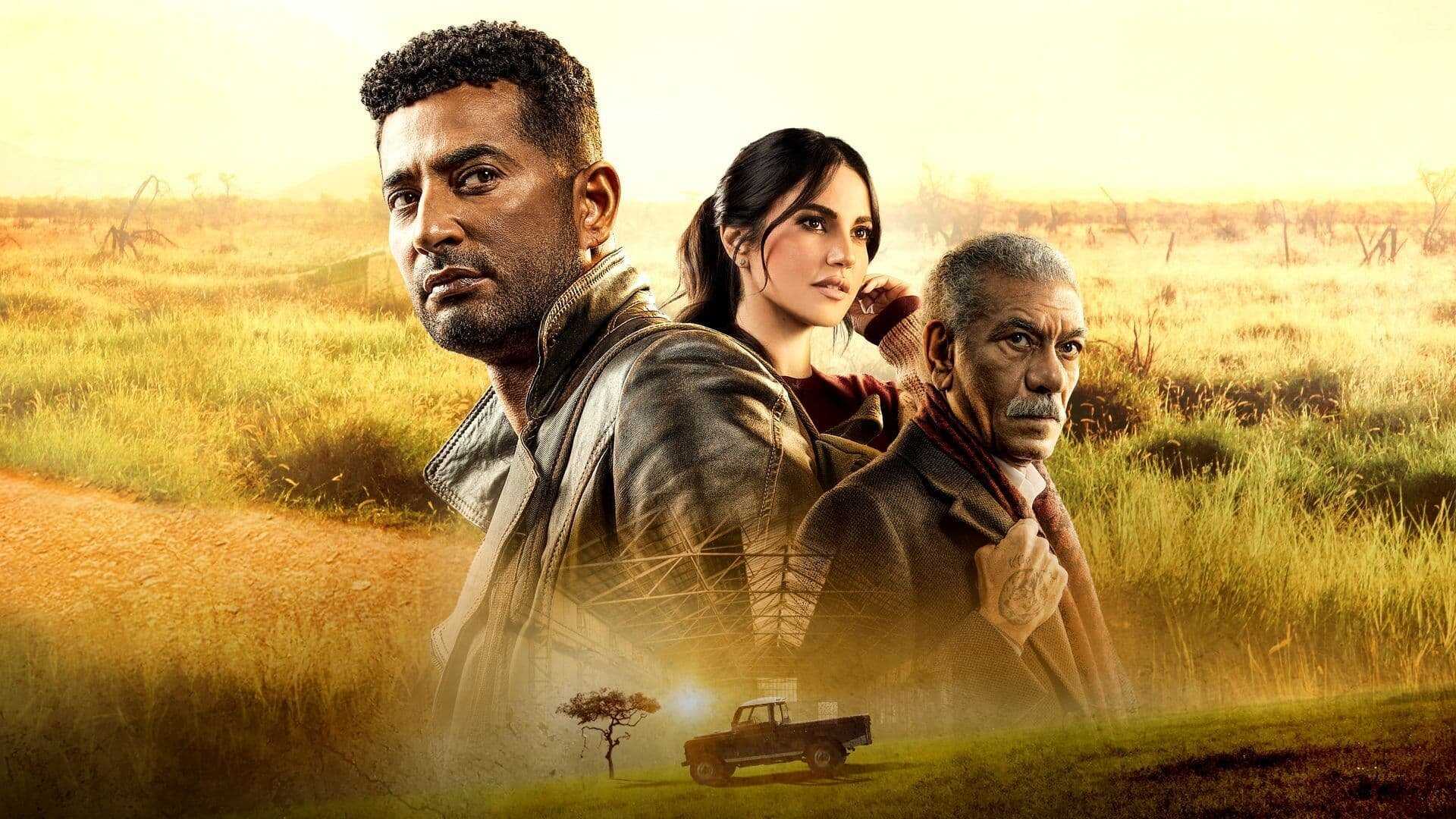 AR - مسلسل الأجهر 1