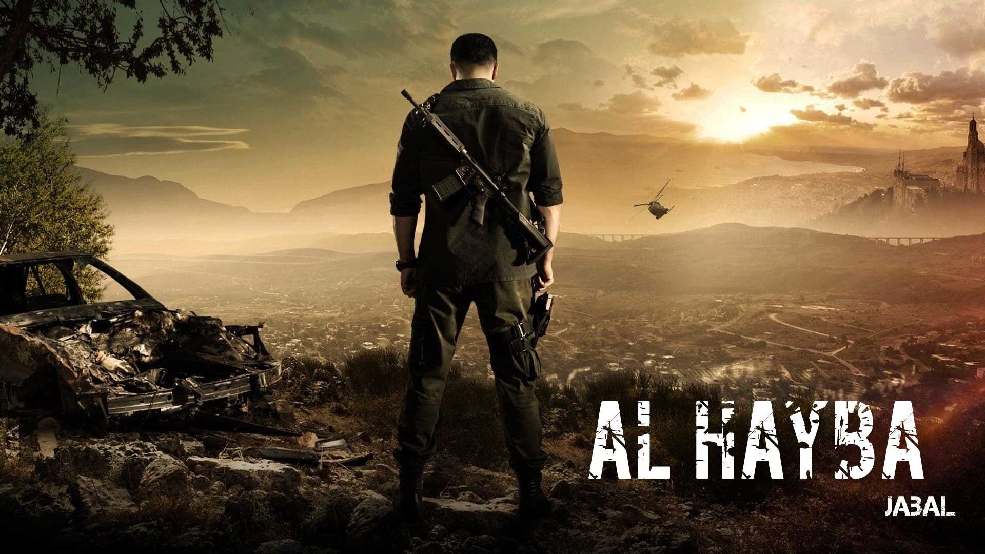 AR - Al Hayba SUBS 0
