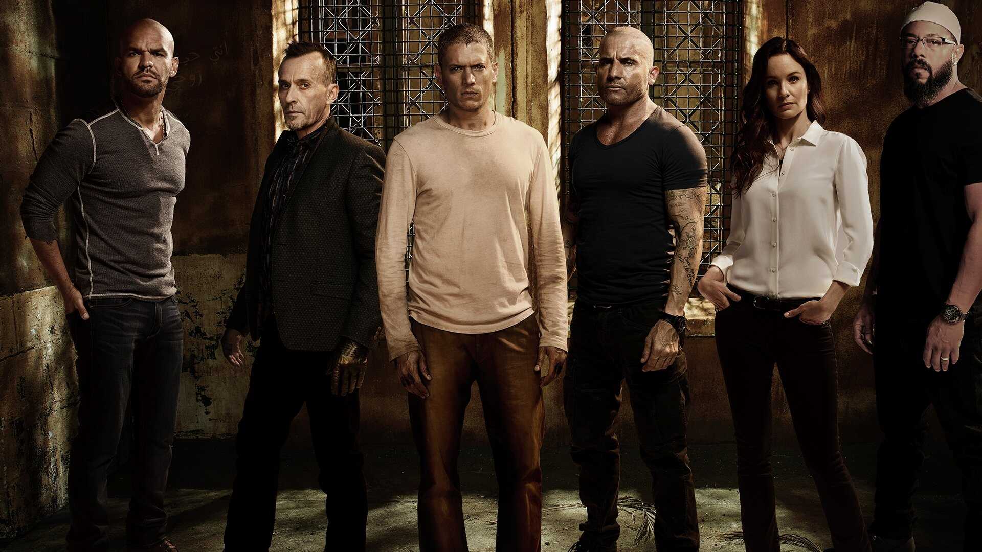 FR - Prison Break 2