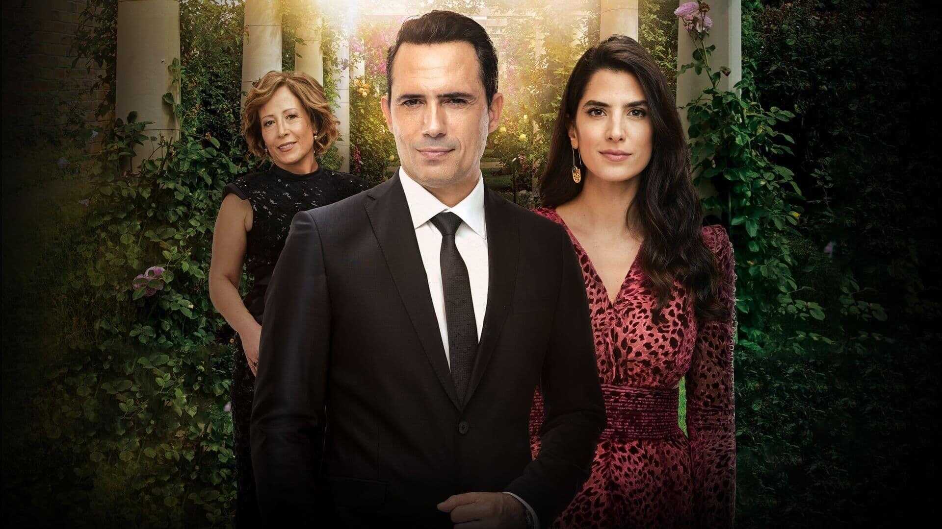 AR - مسلسل عروس بيروت 0