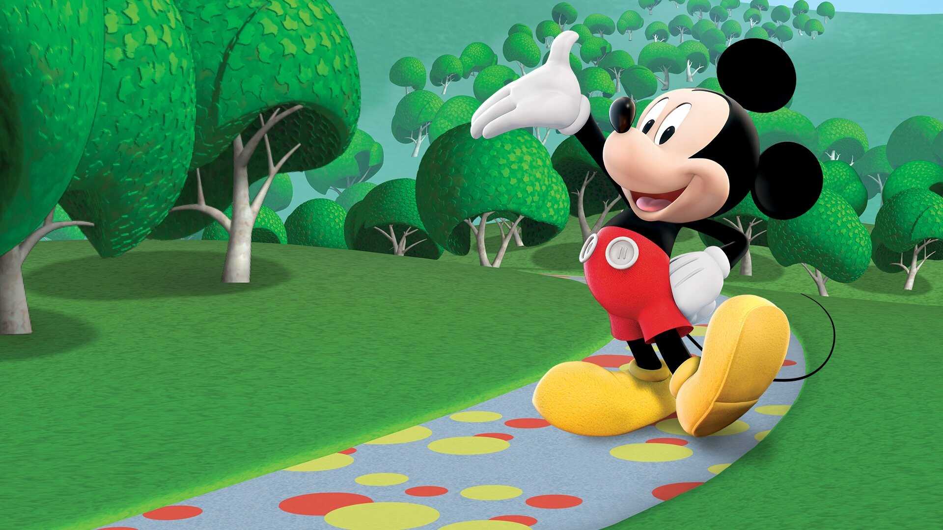 FR - La maison de Mickey 0