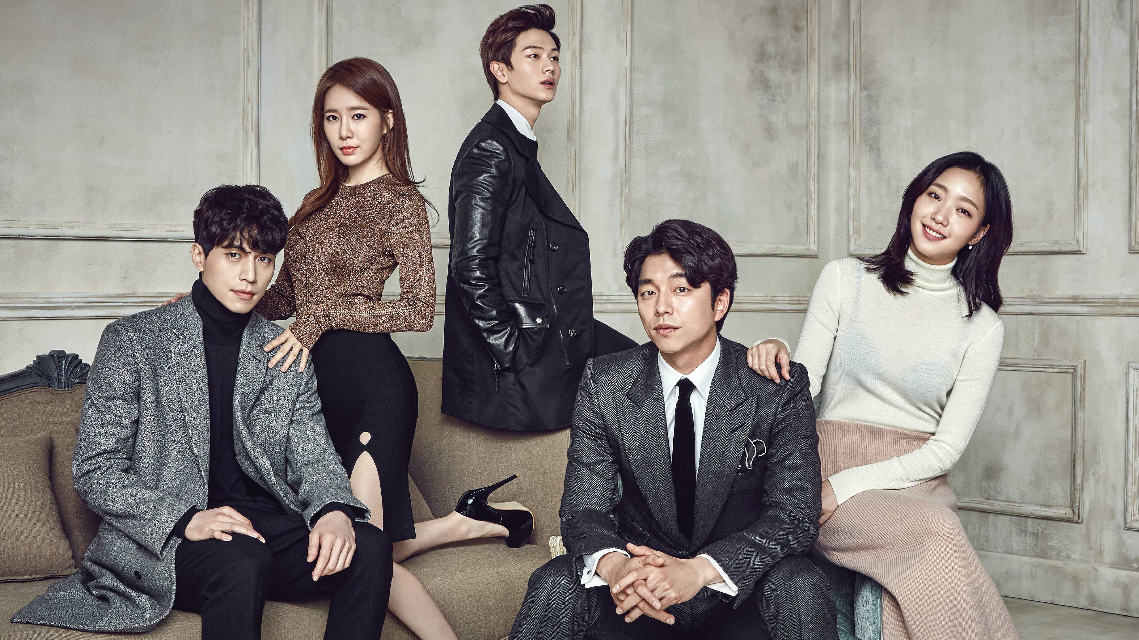EN - Goblin (2016) 0