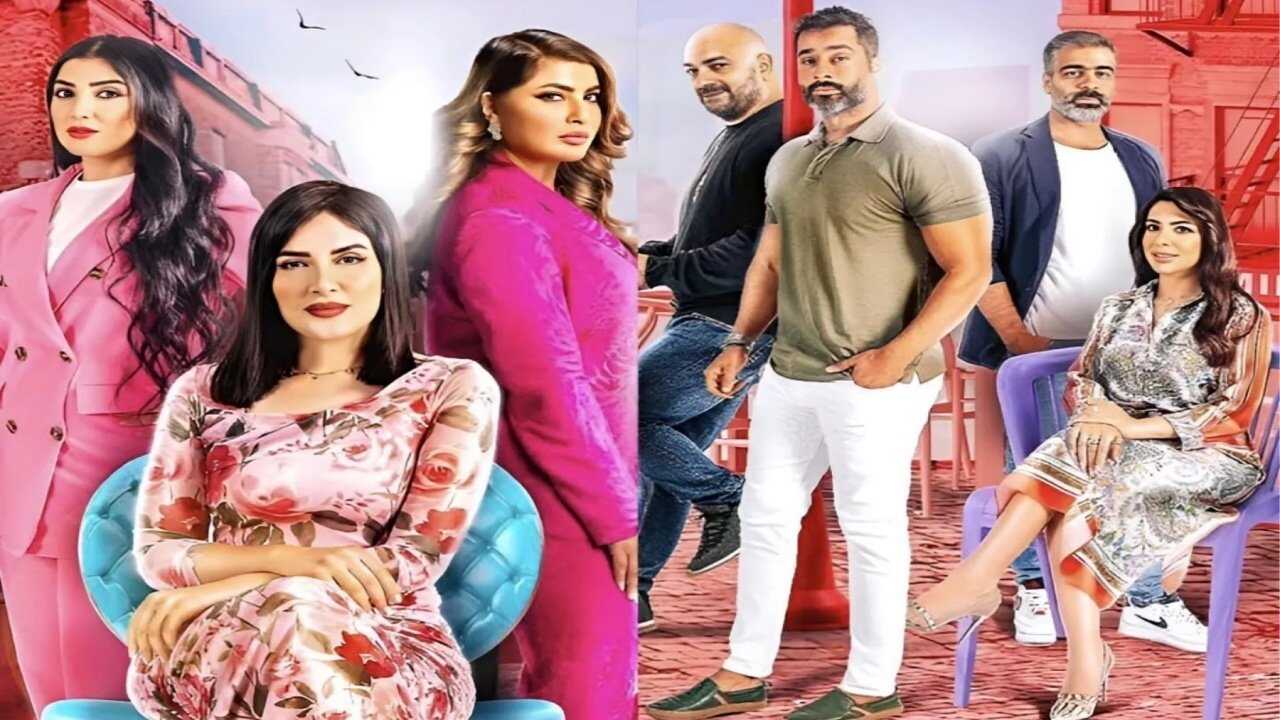 AR - مسلسل نون النسوة 0
