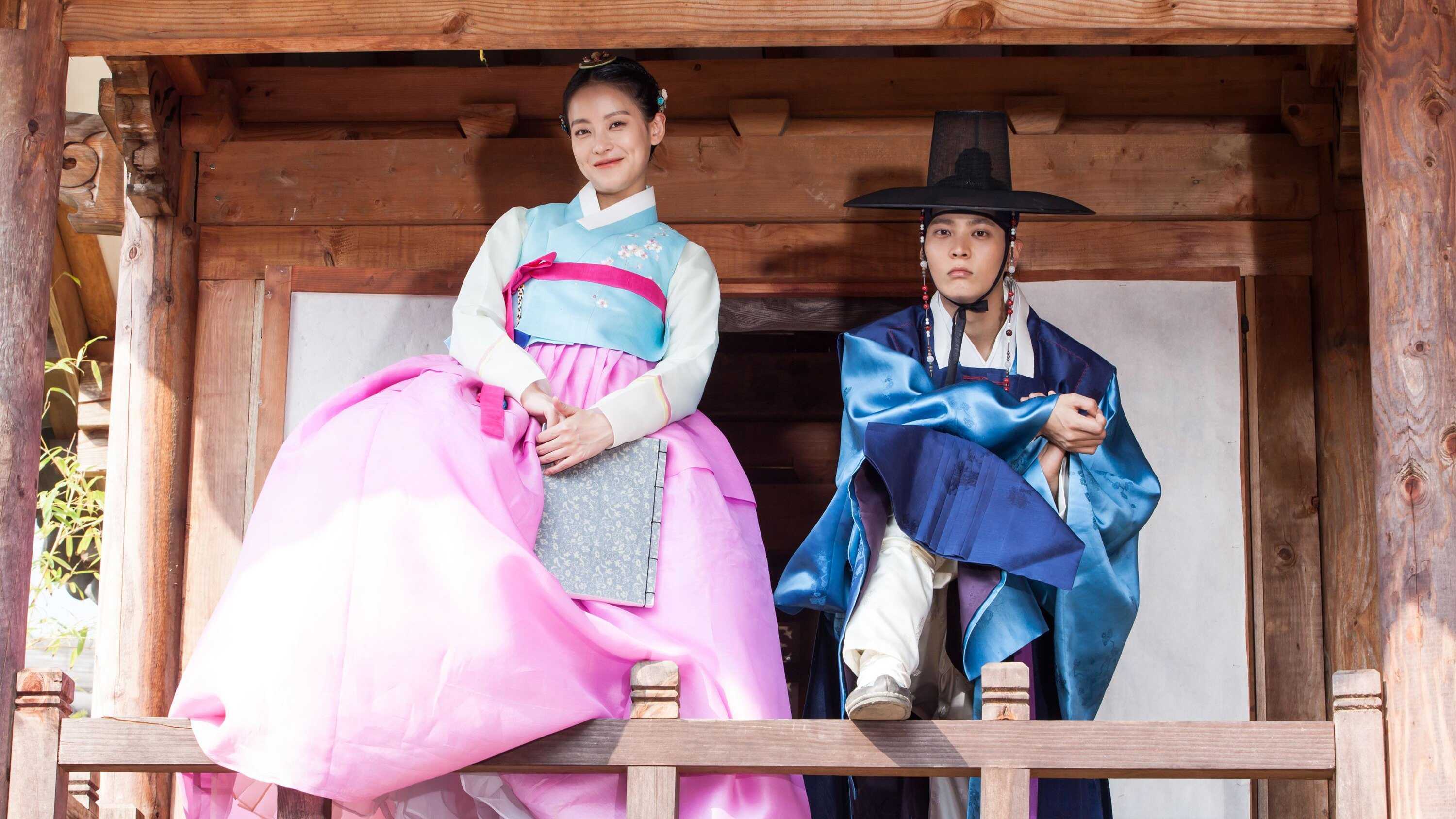 AR - My Sassy Girl 0