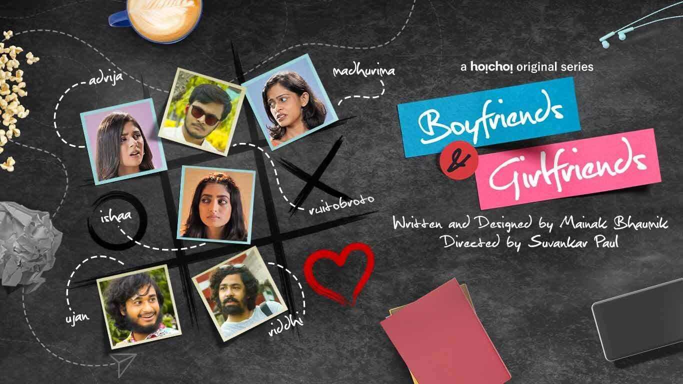 IN - Boyfriends and Girlfriends 2021 0