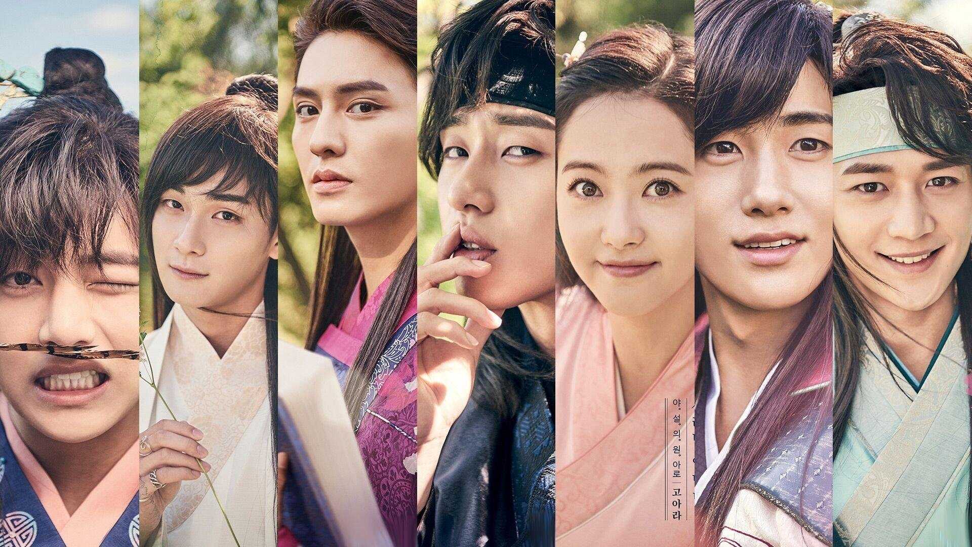 EN - Hwarang: The Poet Warrior Youth (2016) 0
