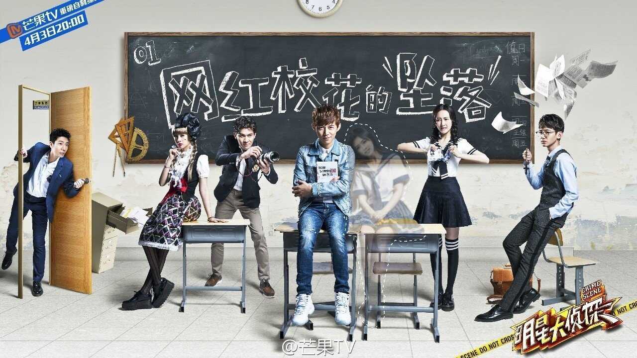AR - Who's the Murderer 0