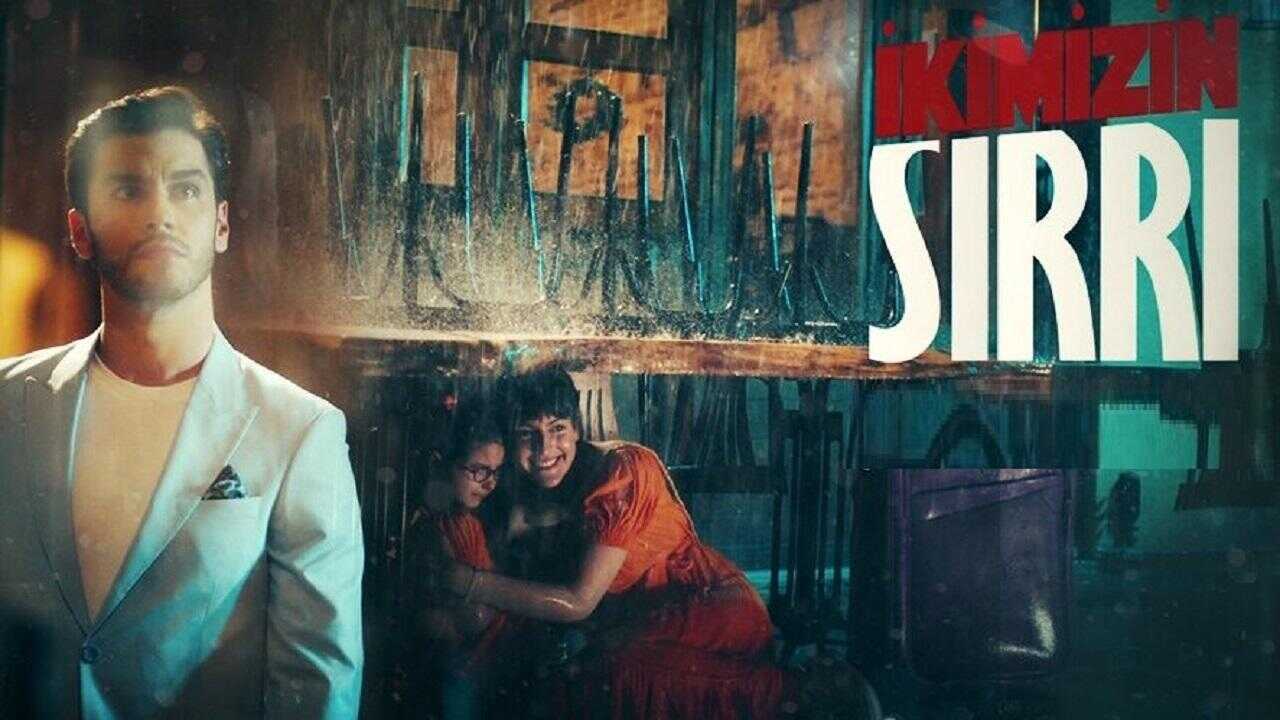 AR - مسلسل سرنا نحن الاثنين 0