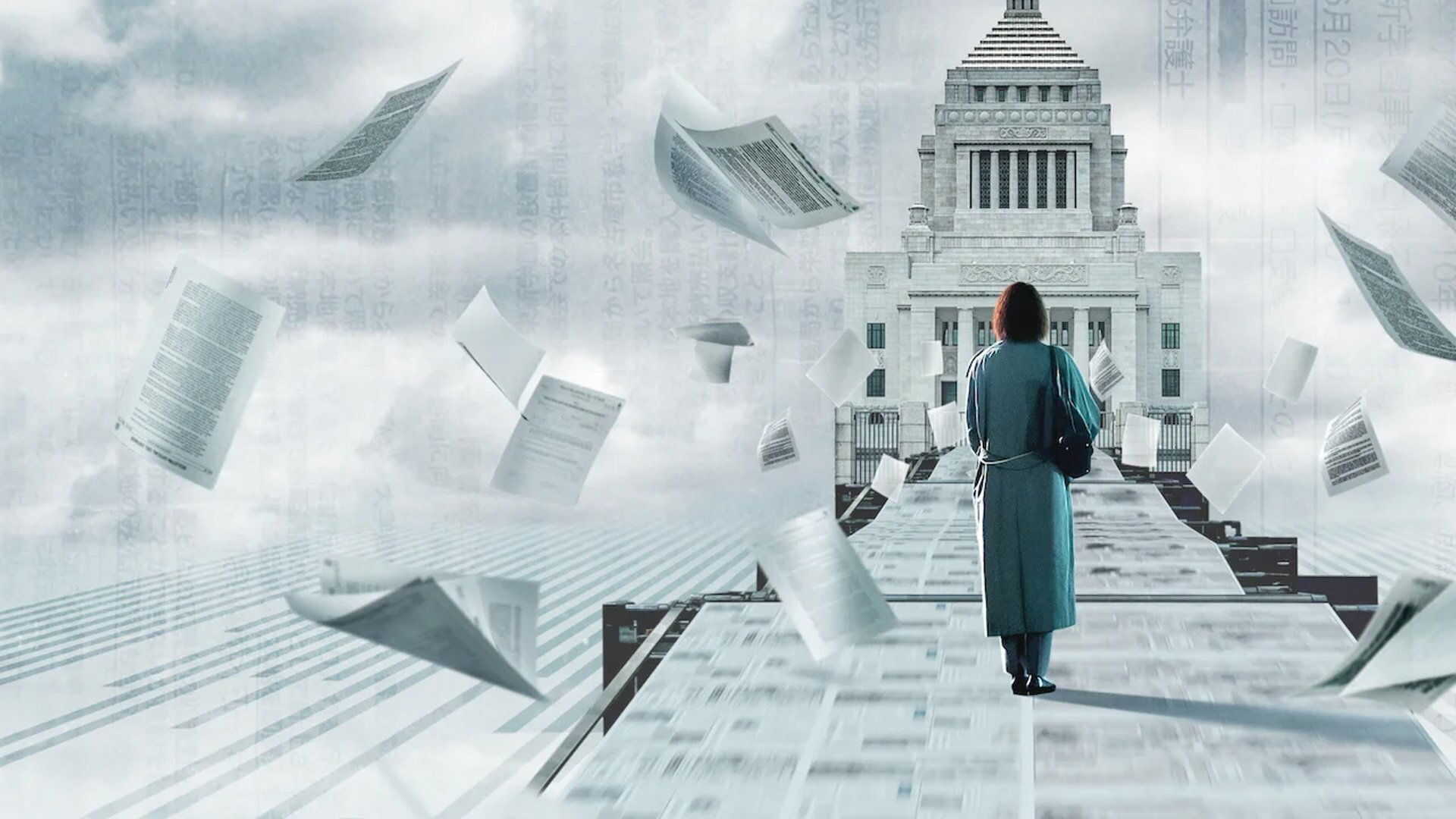 NF - The Journalist 0