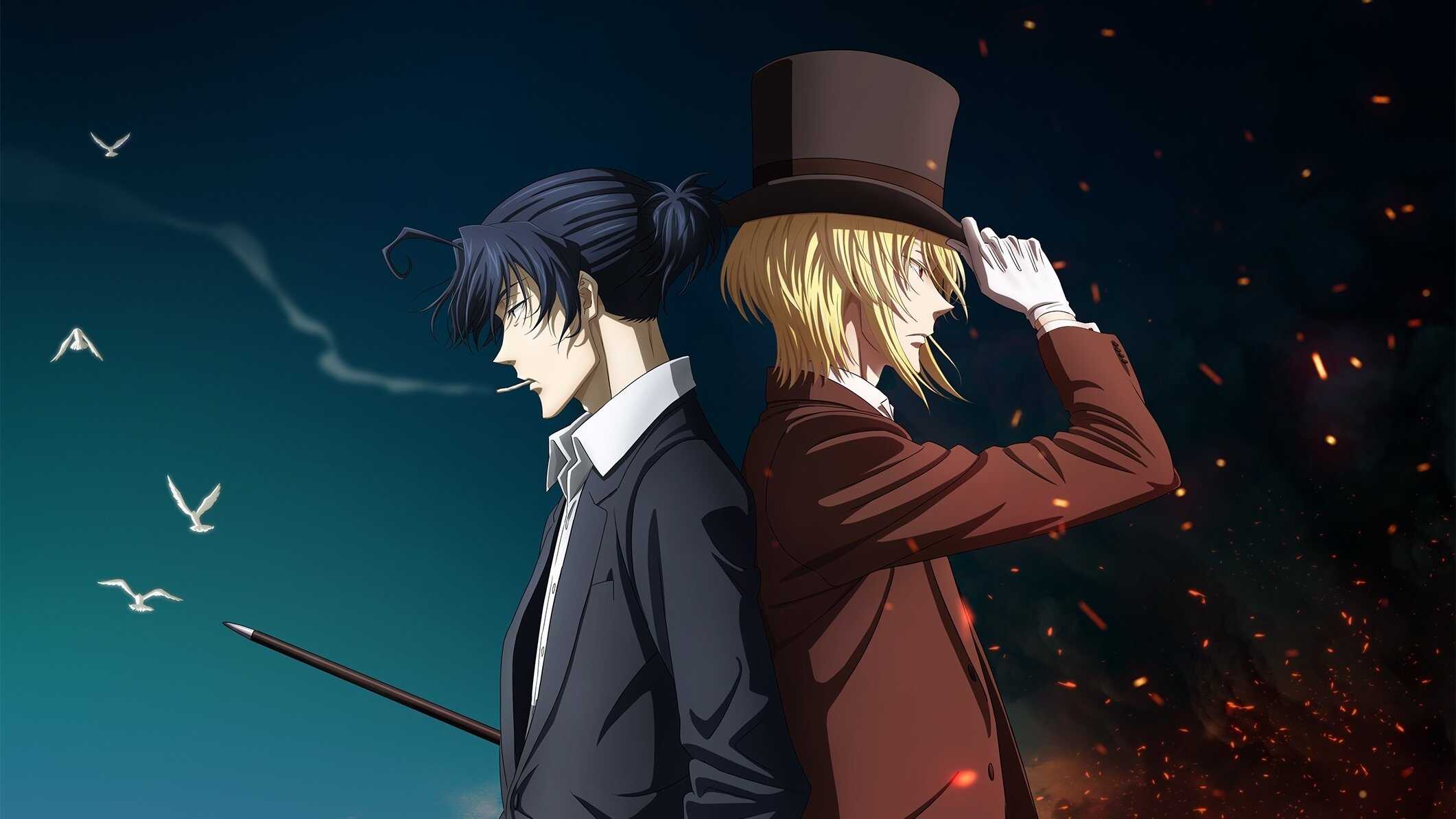 AR - Yuukoku no Moriarty 0