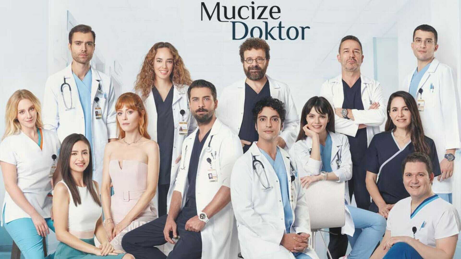 AR - مسلسل الطبيب المعجزة 2