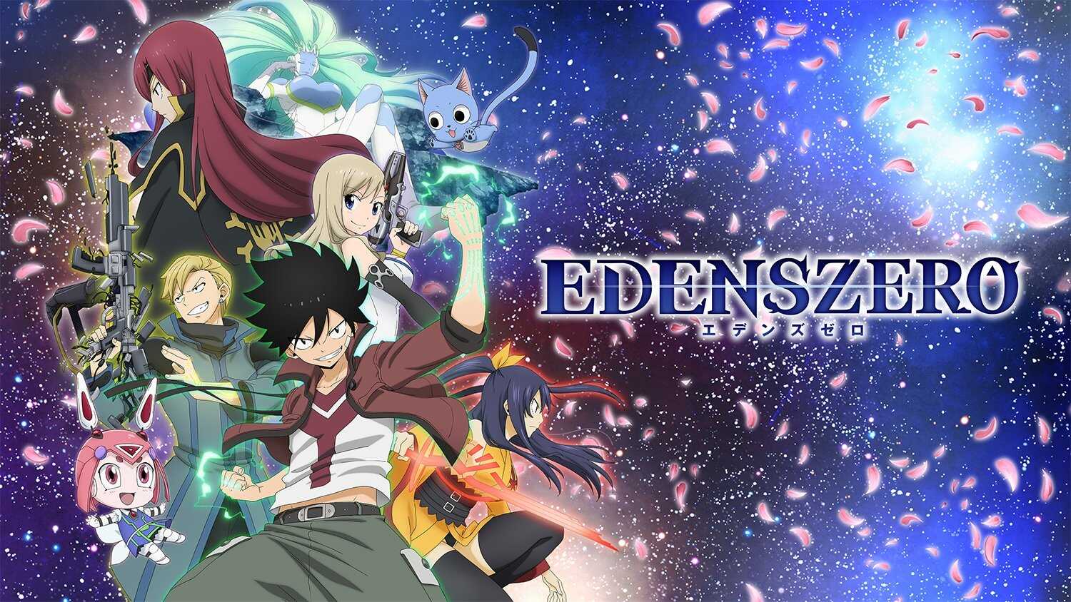 EN - EDENS ZERO (2021) 0
