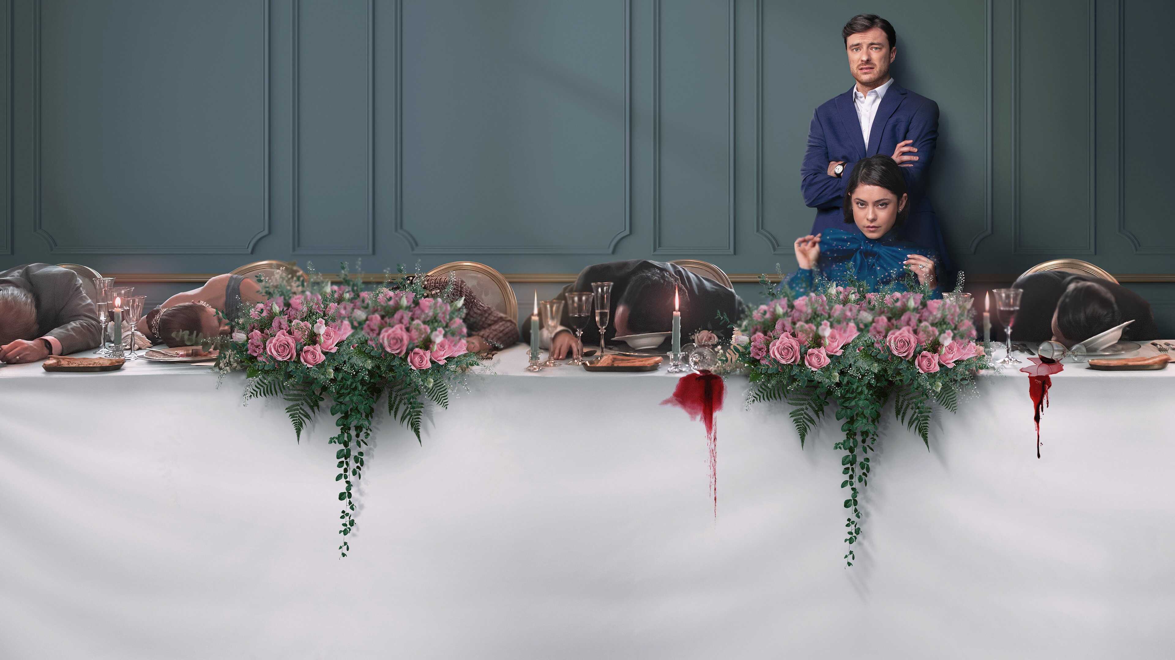 AR - Wedding Season 0
