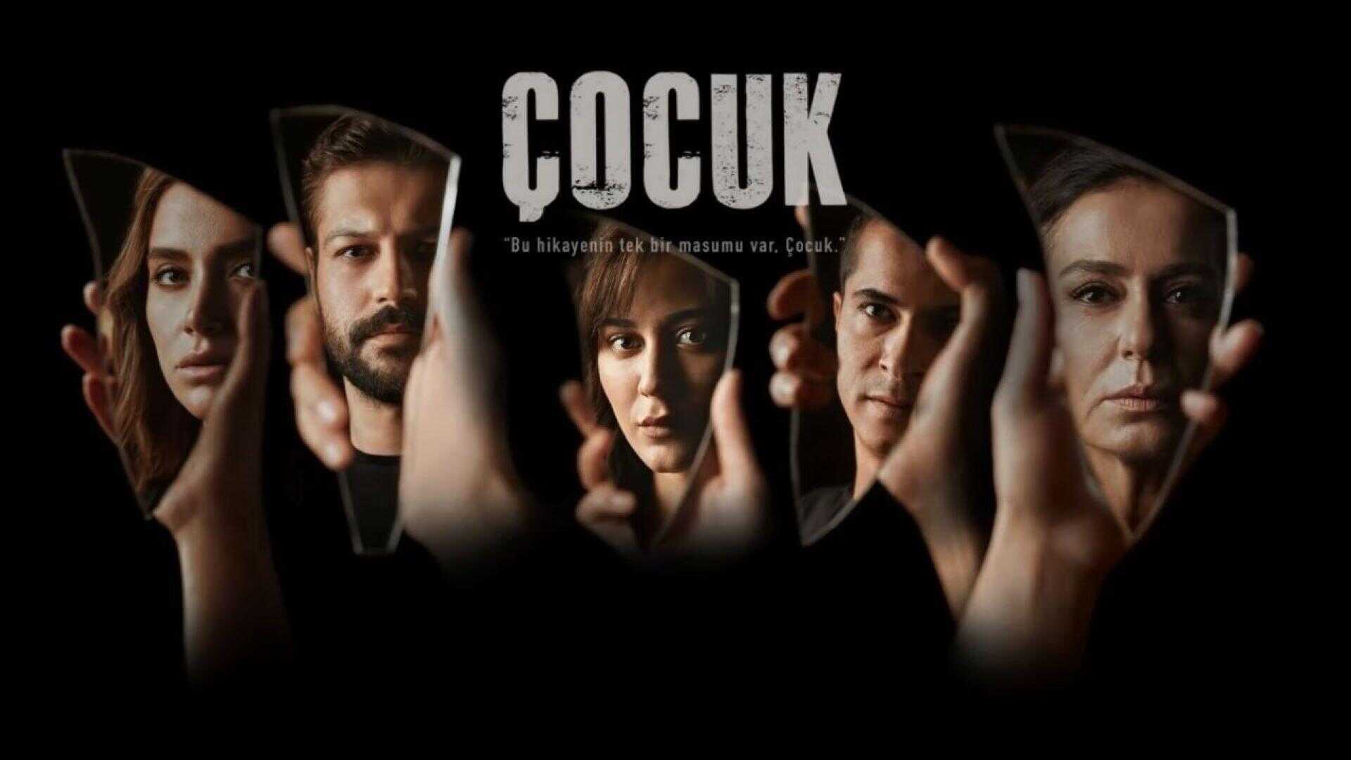 AR - مسلسل الطفل 0