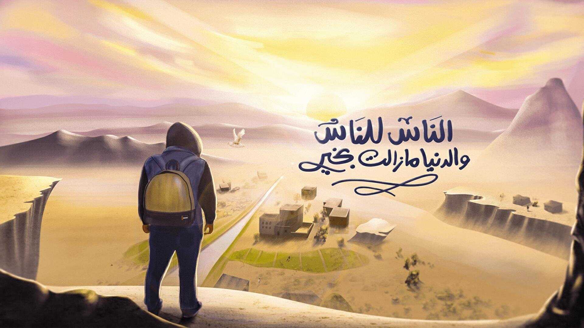 AR - برنامج قلبي اطمأن 8 0