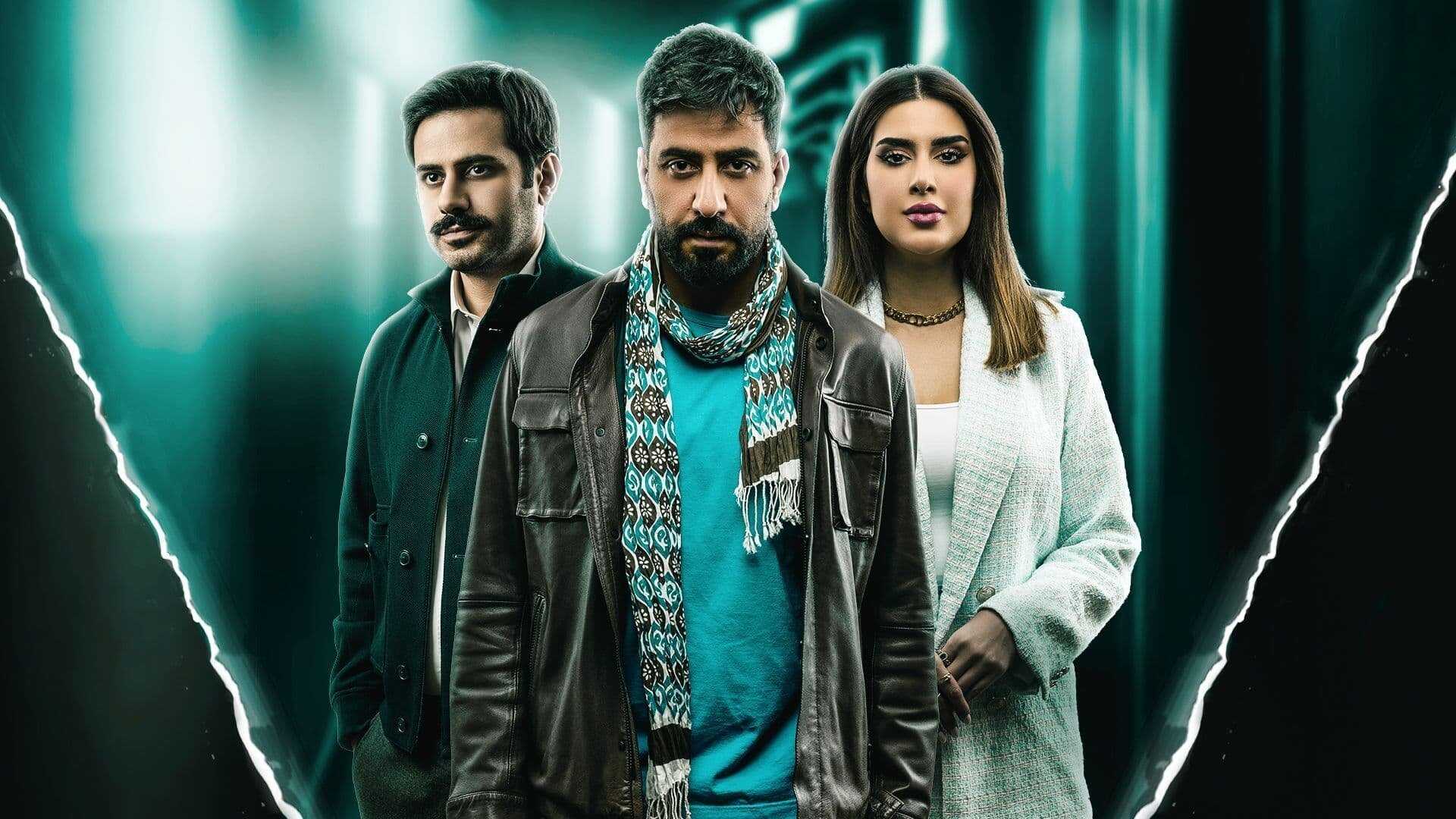 AR - مسلسل انتقام مشروع 0