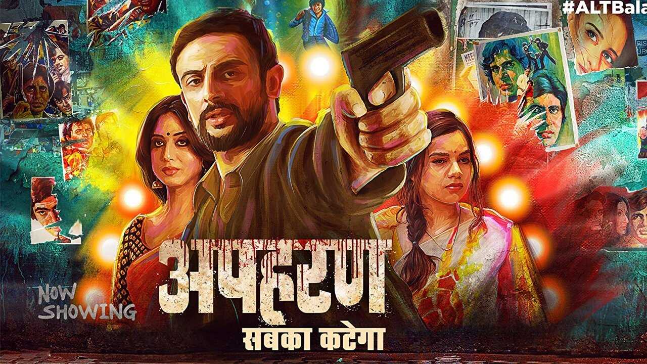 IN - Apharan 2022 0