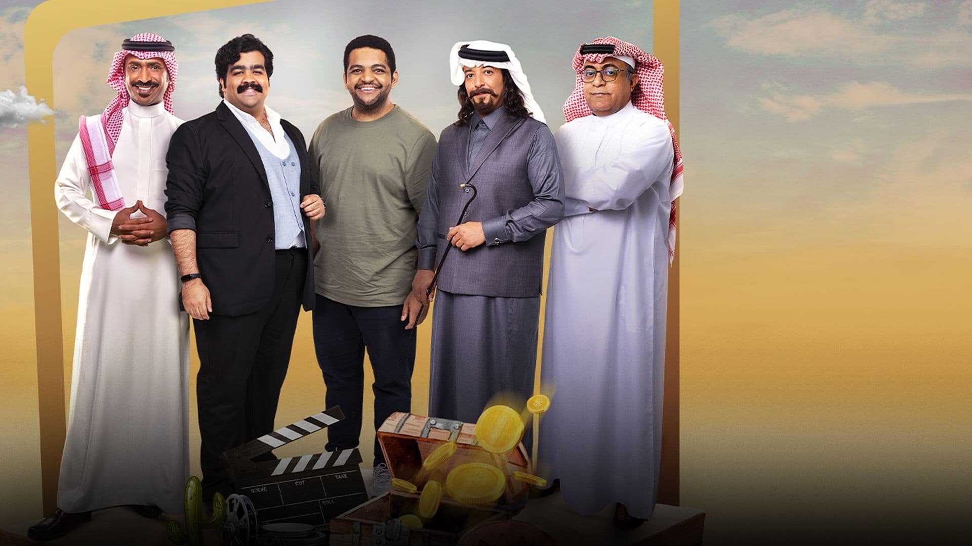 AR - مسلسل ستوديو 23 1