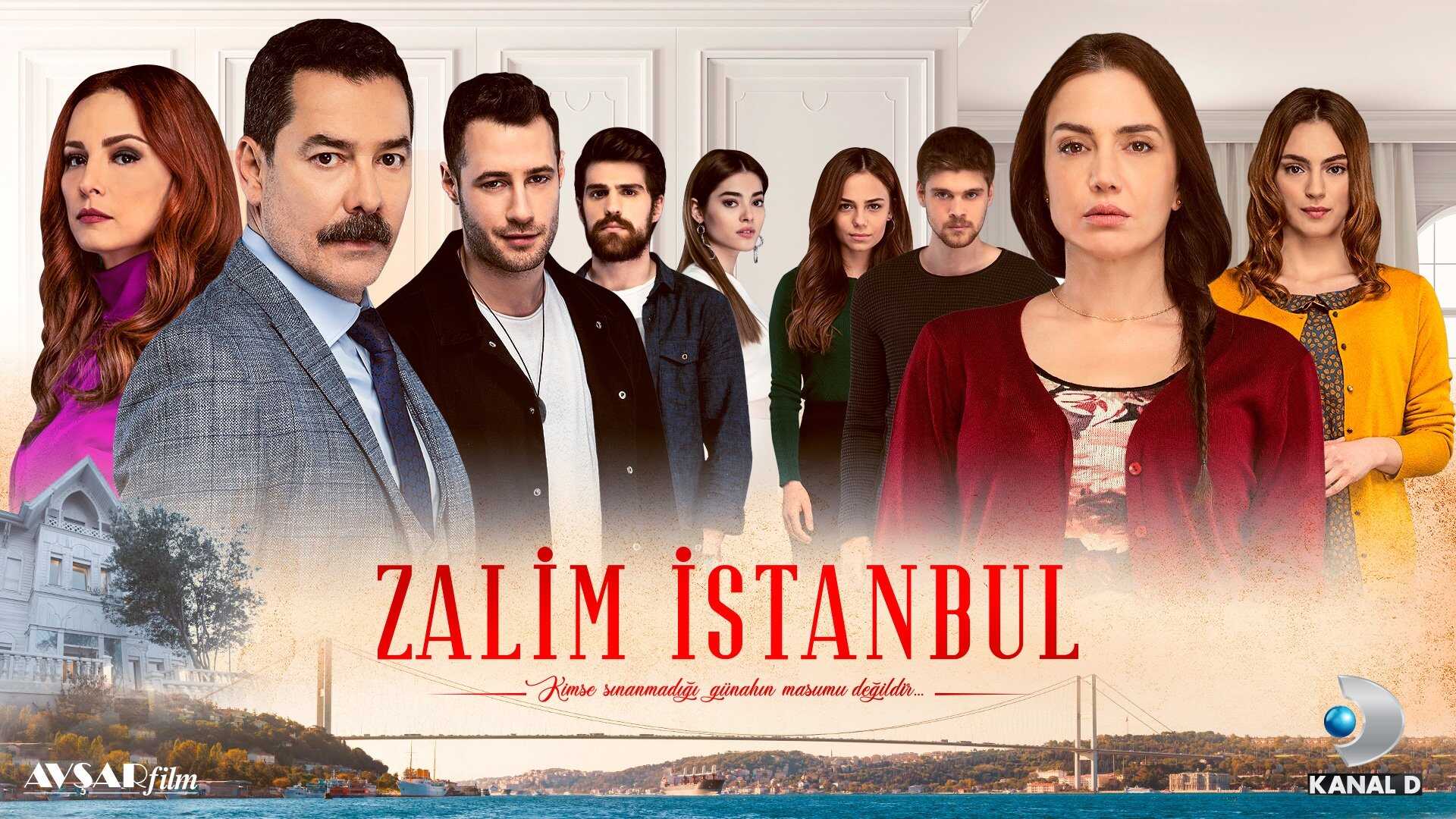 AR - مسلسل إسطنبول الظالمة 0