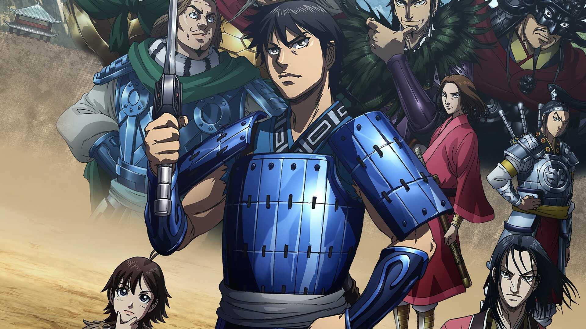 FR - Kingdom MANGA 2
