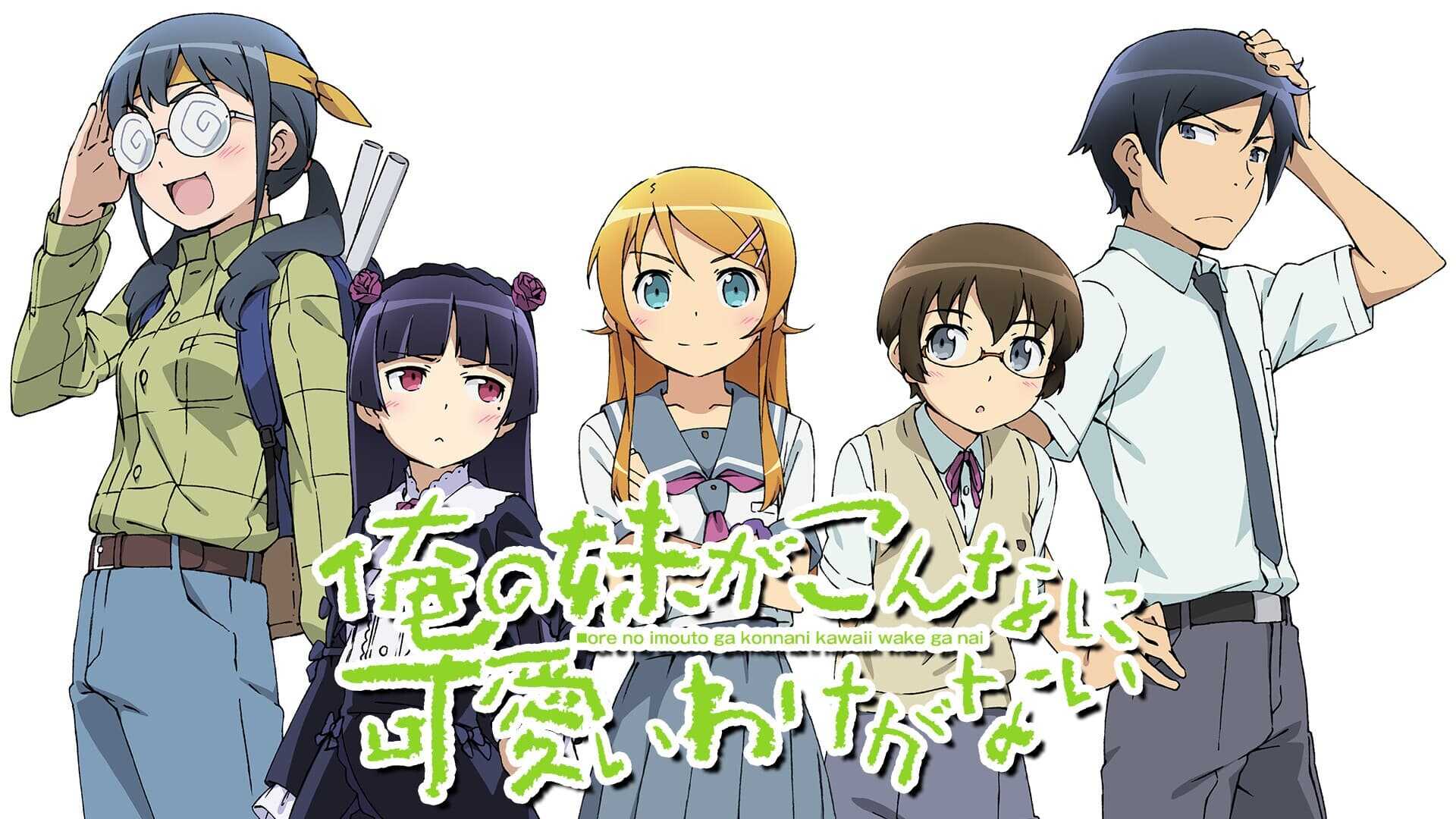 EN - Oreimo (2010) 0