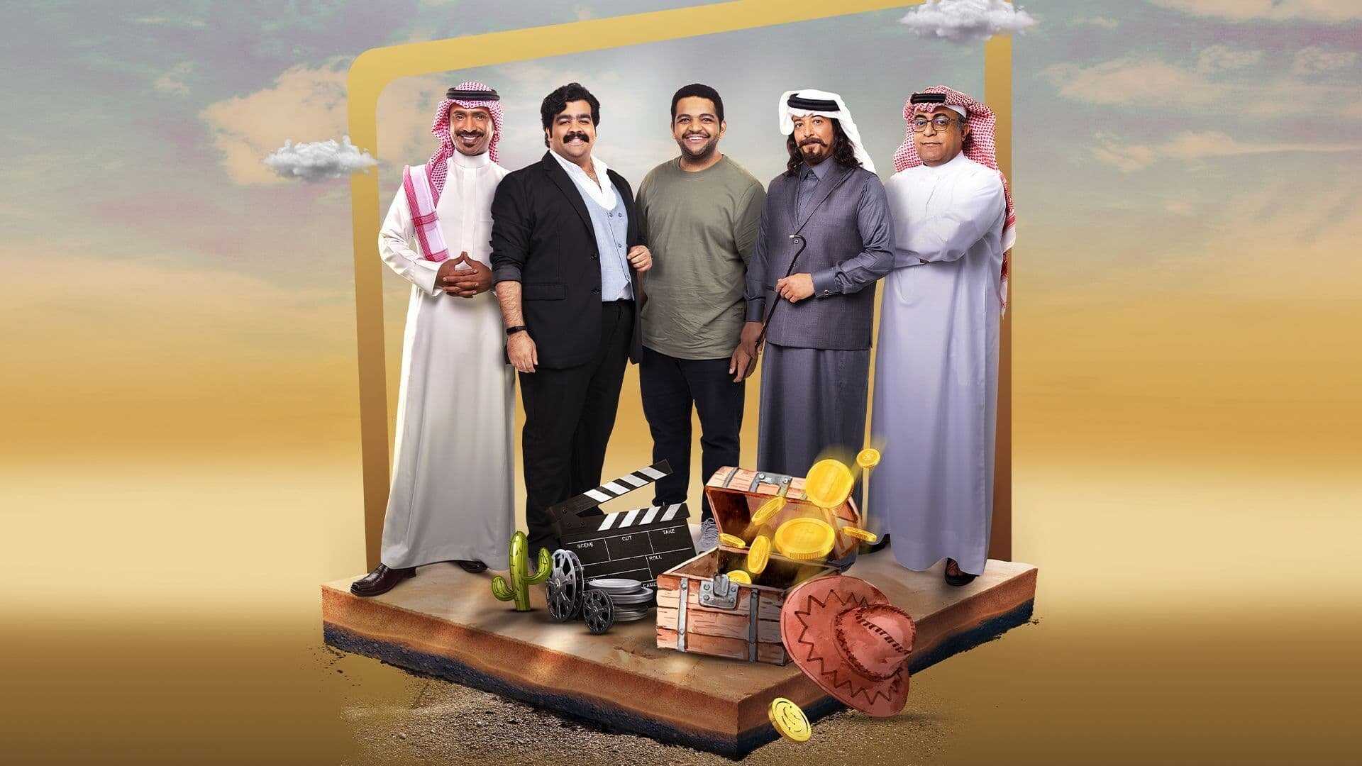 AR - مسلسل ستوديو 23 2