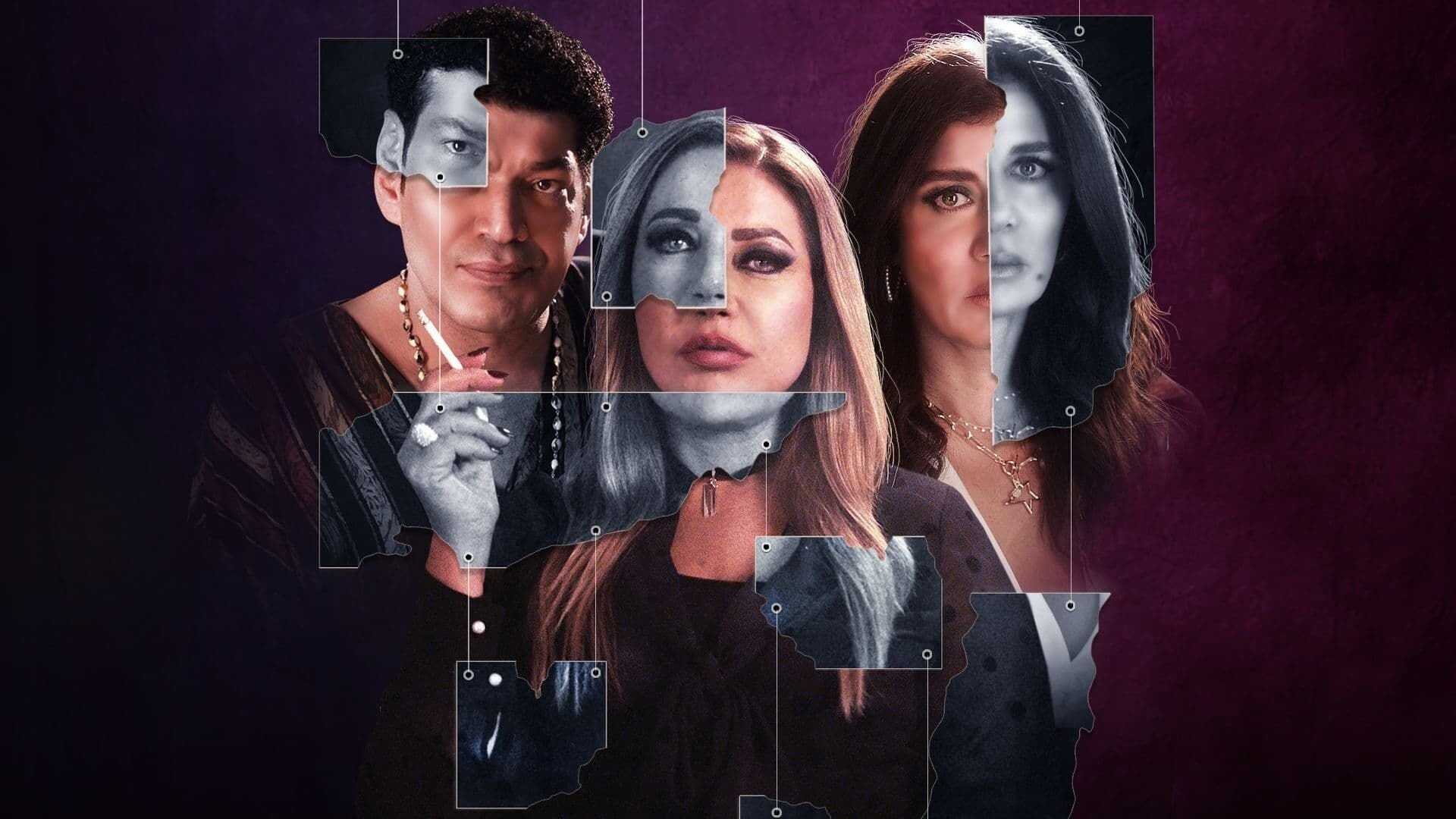 AR - مسلسل منورة بأهلها 0