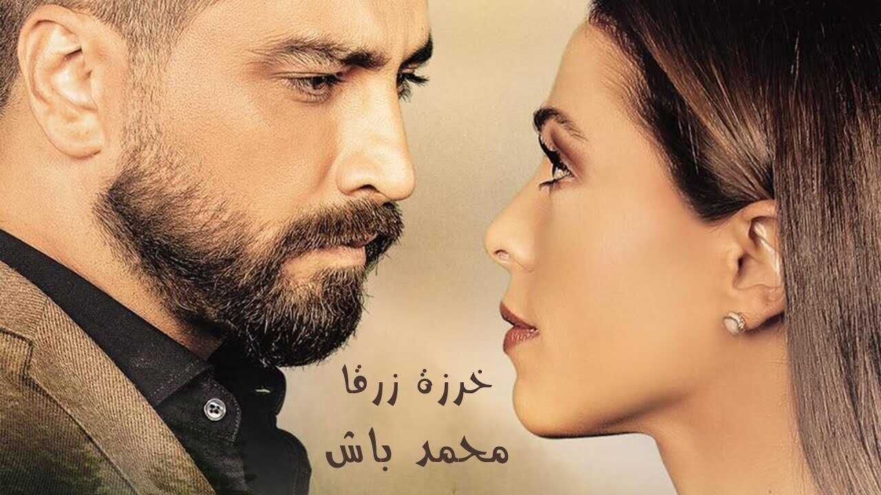 AR - مسلسل خرزة زرقا 0