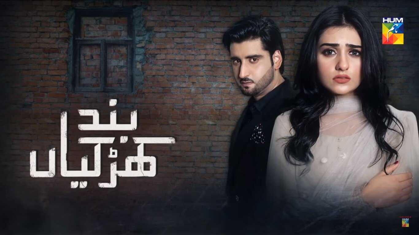 PK - Band Khirkiyan 0