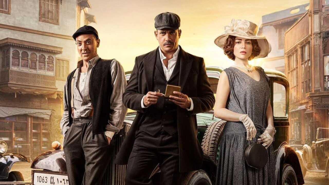 AR - مسلسل سوق الكانتو 0