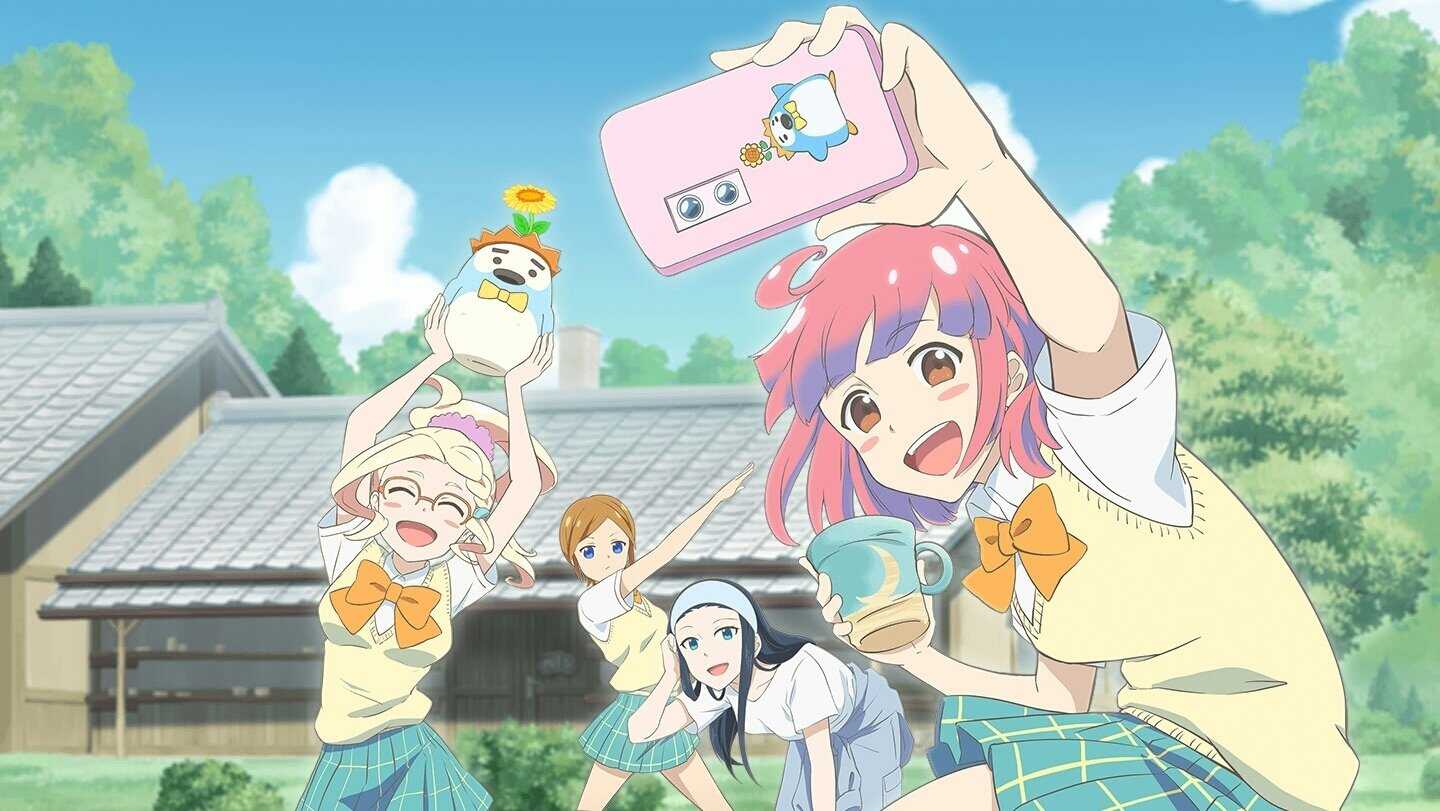 AR - Yakunara Mug Cup mo 0