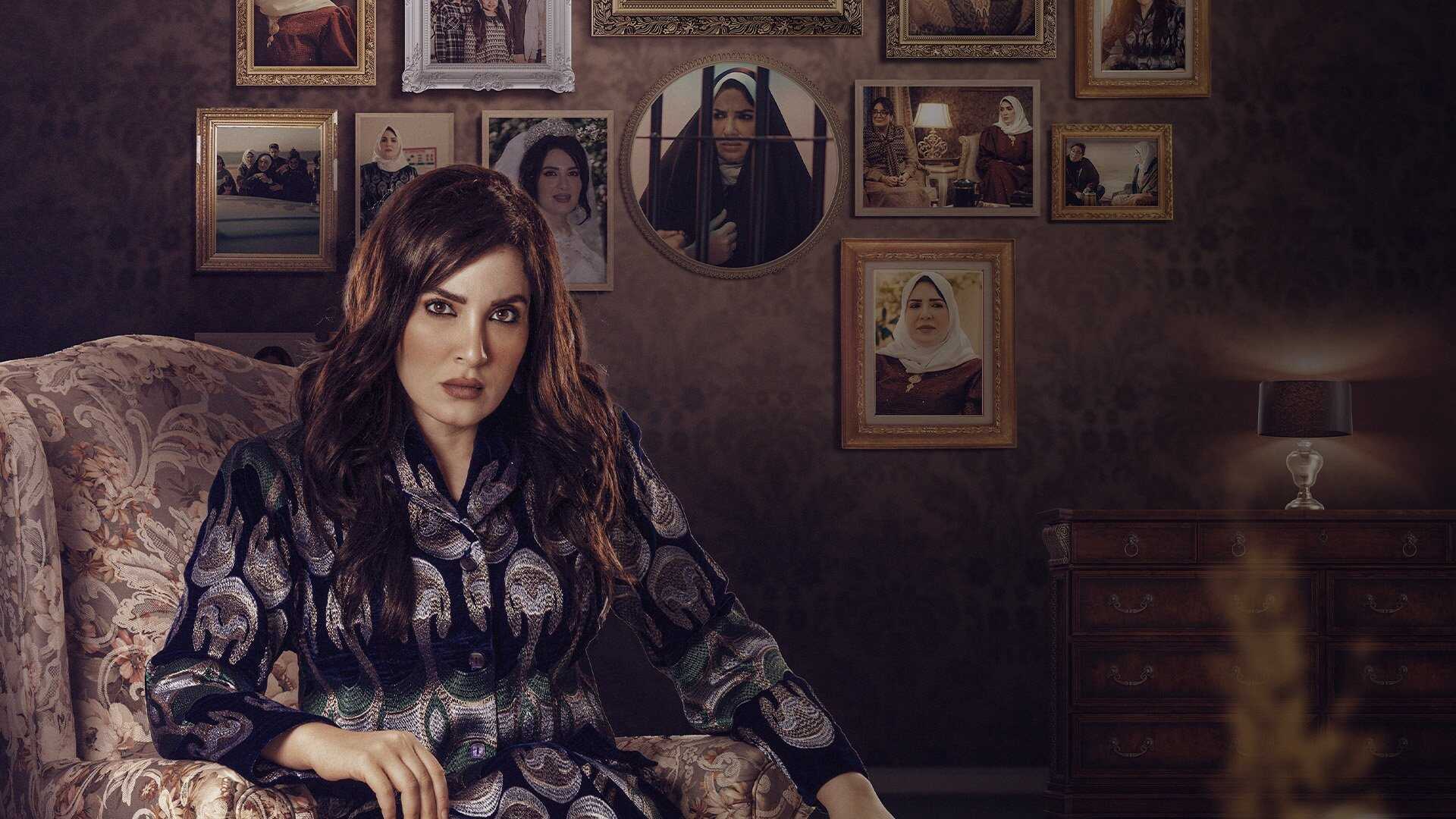 AR - مسلسل حياة لا تشبهني 1