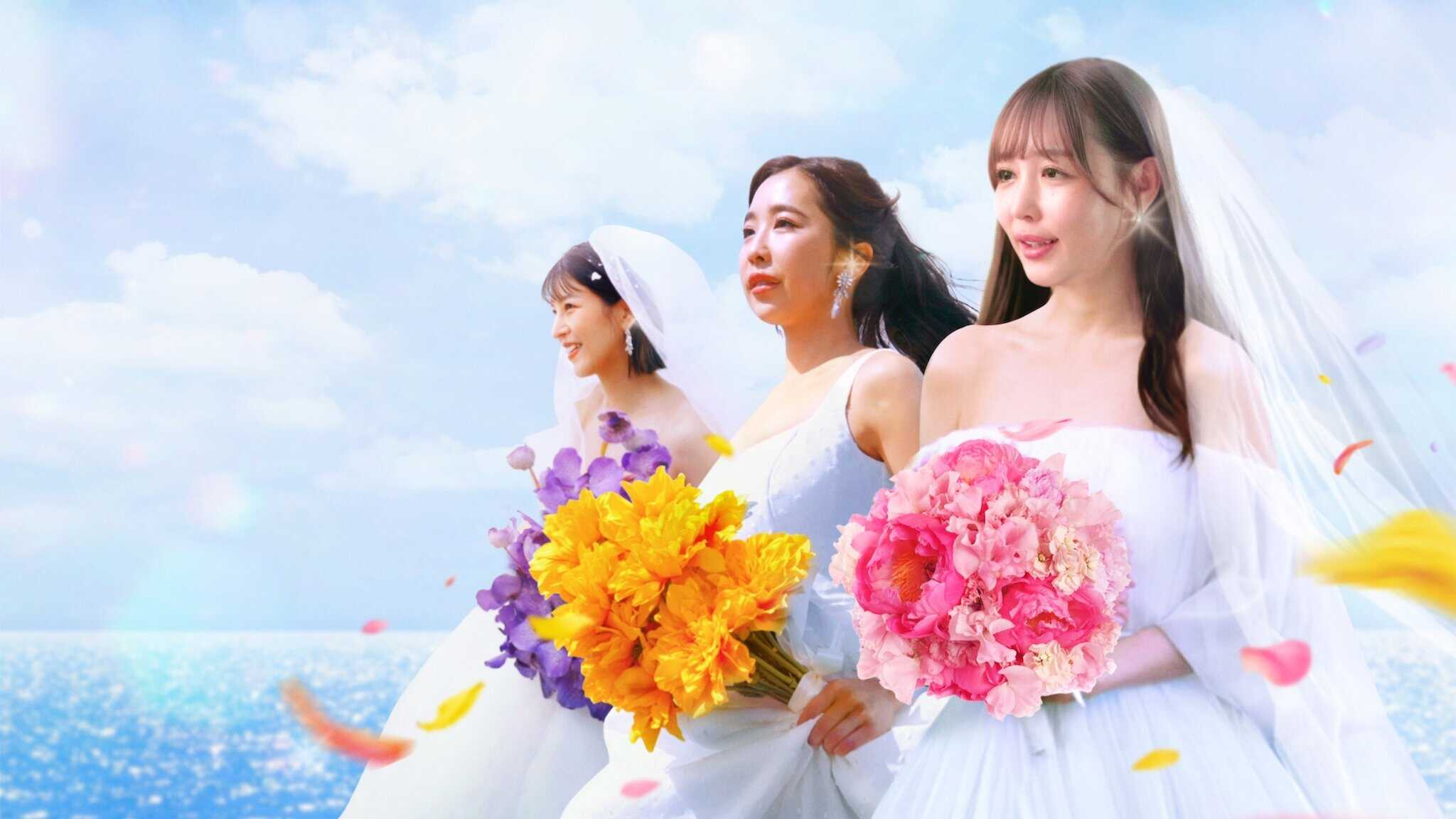 FR - Love Deadline 0