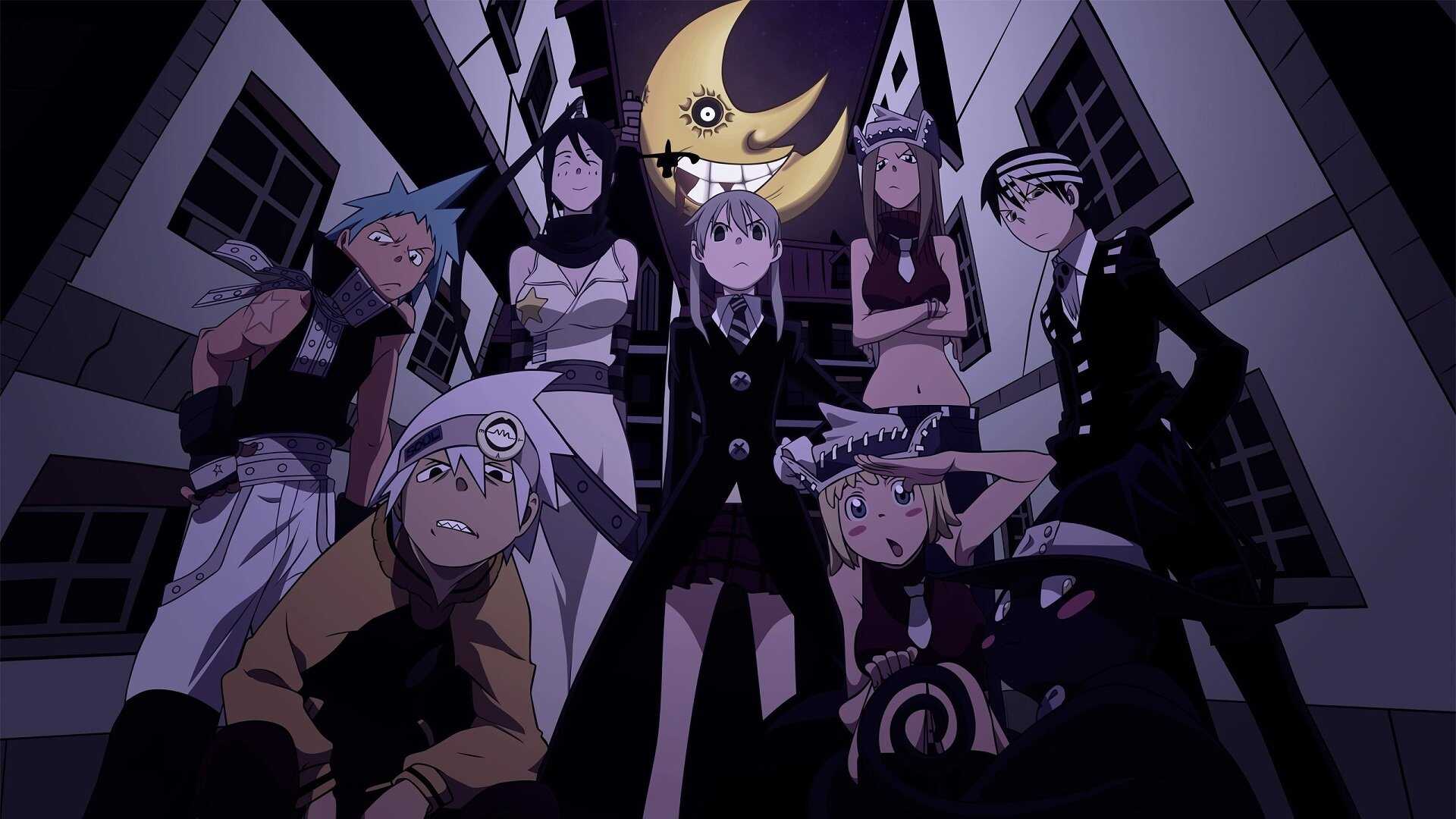 FR - Soul Eater 0