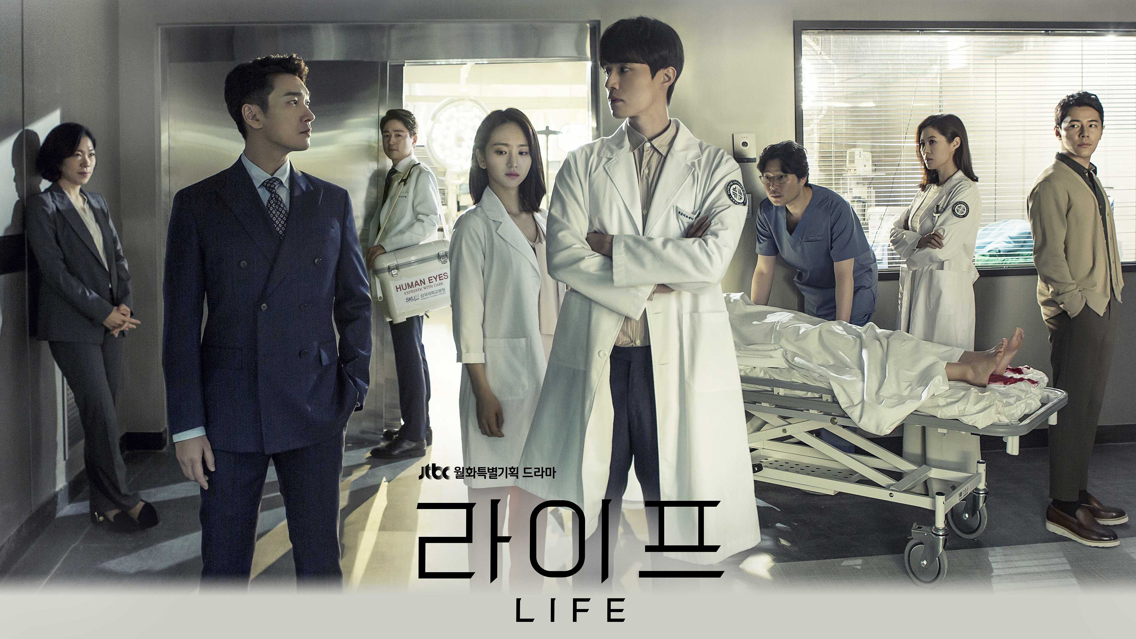 NF - Life 0