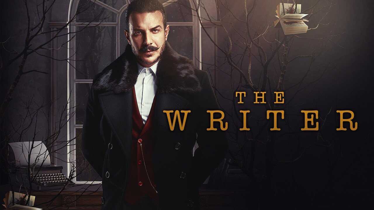 AR - مسلسل الكاتب 3