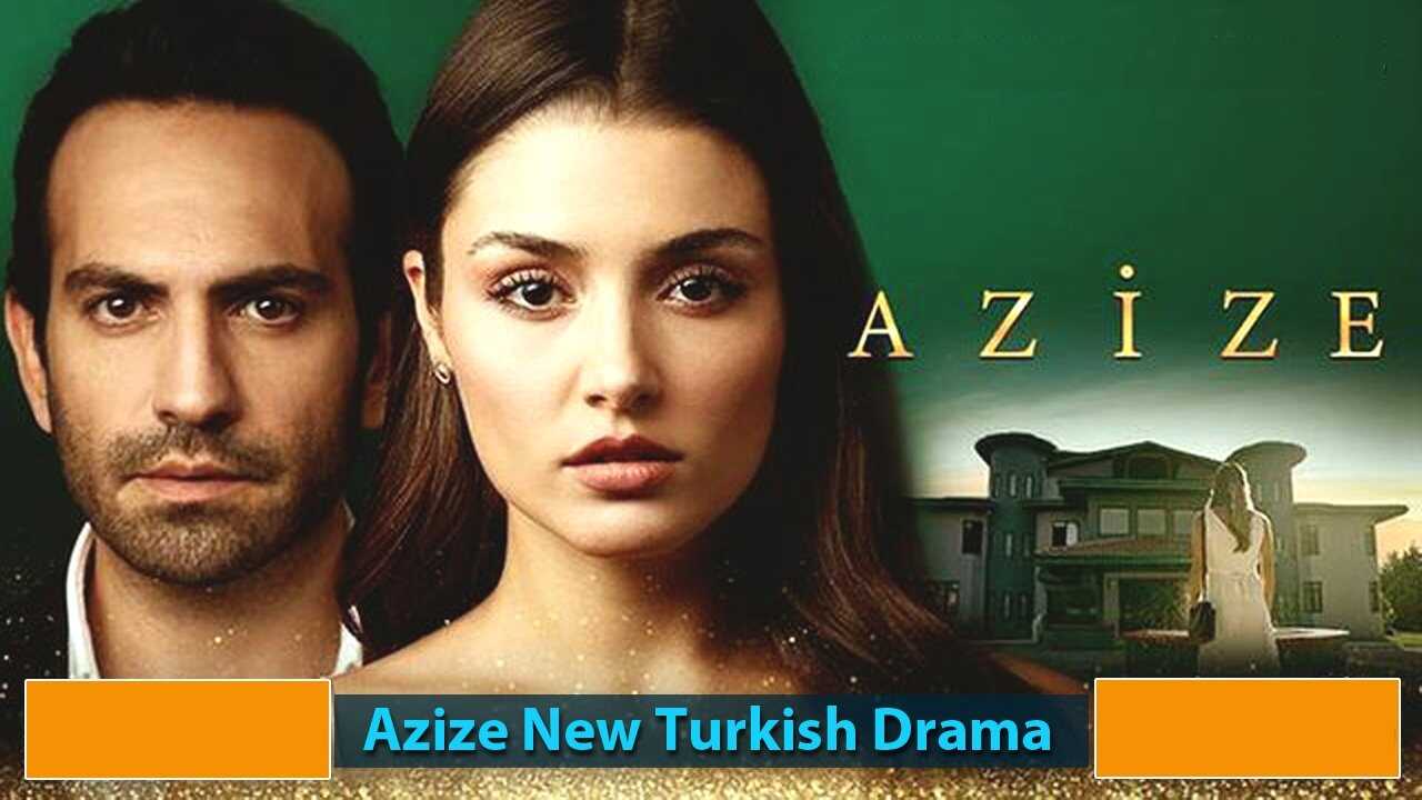AR - مسلسل عزيزة مدبلج 1