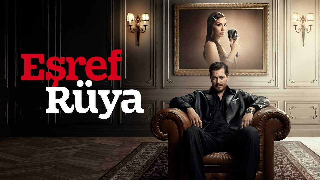 AR - مسلسل حلم أشرف مدبلج 4